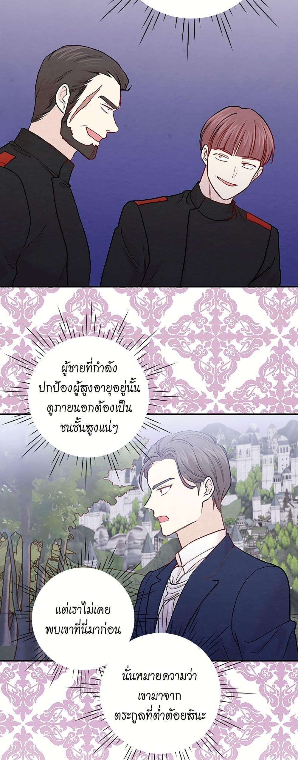 Manga-lc-com อ่านมังงะ อ่านการ์ตูน ออนไลน์ ฟรี Iris – The Lady and Her Smartphone ตอนที่ 1 2 3 4 5 6 7 8 9 10 11 12 13 14 ฟรี ไม่มีโฆษณา Manga-lc - อ่าน มังงะ อ่าน การ์ตูน ออนไลน์ อ่านมังงะ ฟรี