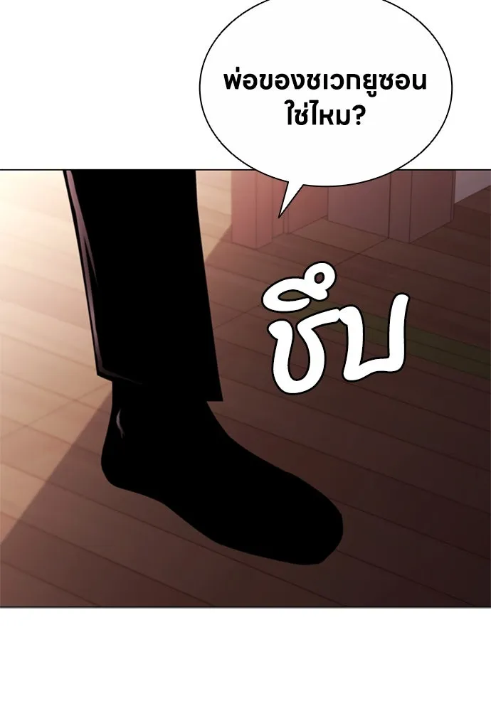 อัยการสายโหด ตอนที่ 6 รูปที่ 101