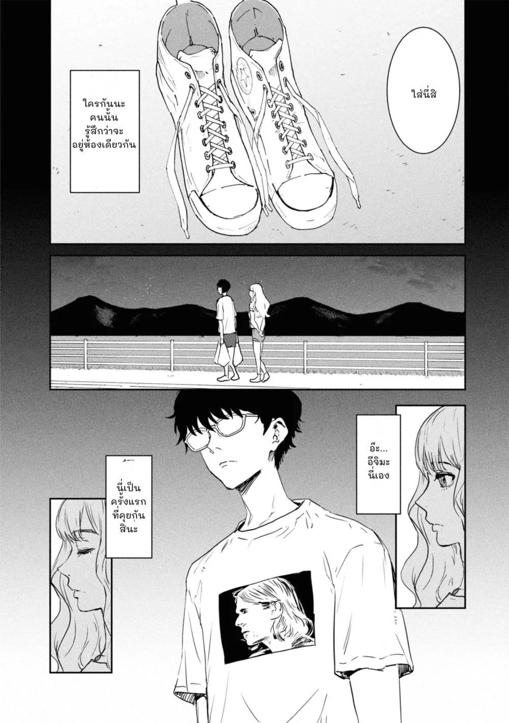 Manga-lc-com อ่านมังงะ อ่านการ์ตูน ออนไลน์ ฟรี Ichiban Tookute, Chikai Aitsu. ~Kimi ni Koi o Suru nante, Ar ตอนที่ 1 2 3 4 5 6 7 8 9 10 11 12 13 14 ฟรี ไม่มีโฆษณา Manga-lc - อ่าน มังงะ อ่าน การ์ตูน ออนไลน์ อ่านมังงะ ฟรี