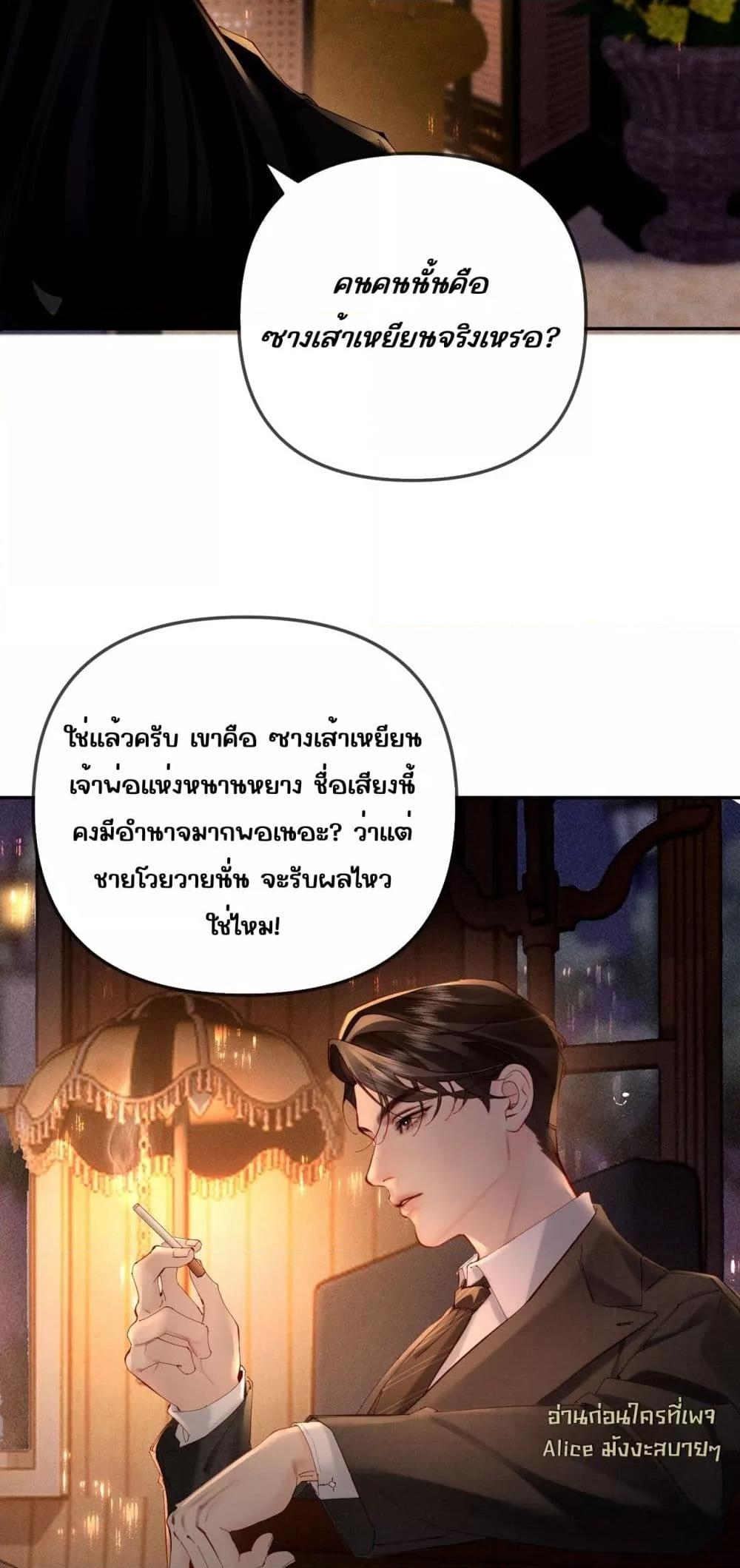 Manga-lc-com อ่านมังงะ อ่านการ์ตูน ออนไลน์ ฟรี FatalFavor–ร ตอนที่ 1 2 3 4 5 6 7 8 9 10 11 12 13 14 ฟรี ไม่มีโฆษณา Manga-lc - อ่าน มังงะ อ่าน การ์ตูน ออนไลน์ อ่านมังงะ ฟรี