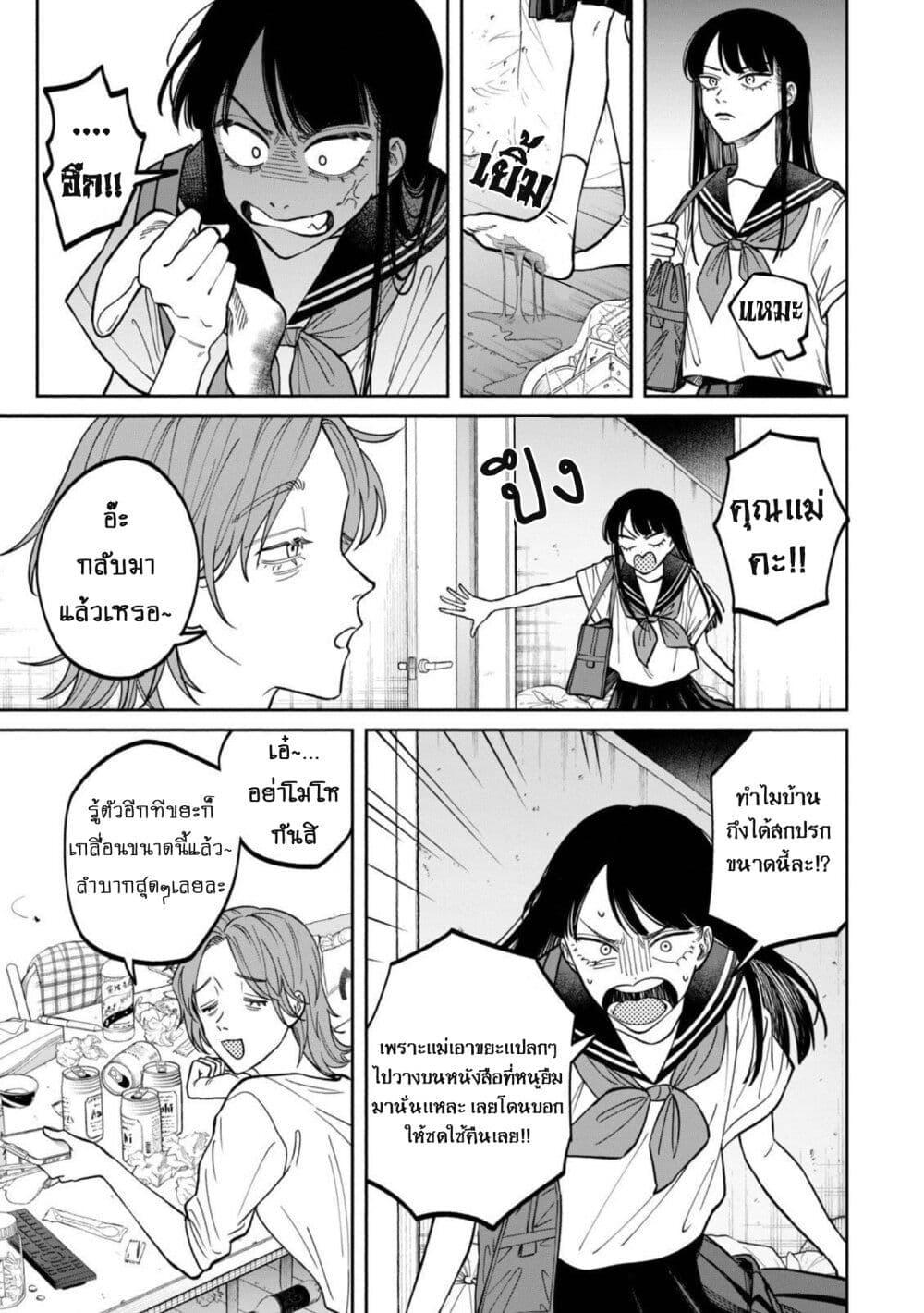Manga-lc-com อ่านมังงะ อ่านการ์ตูน ออนไลน์ ฟรี Zeikin de Katta Hon ตอนที่ 1 2 3 4 5 6 7 8 9 10 11 12 13 14 ฟรี ไม่มีโฆษณา Manga-lc - อ่าน มังงะ อ่าน การ์ตูน ออนไลน์ อ่านมังงะ ฟรี