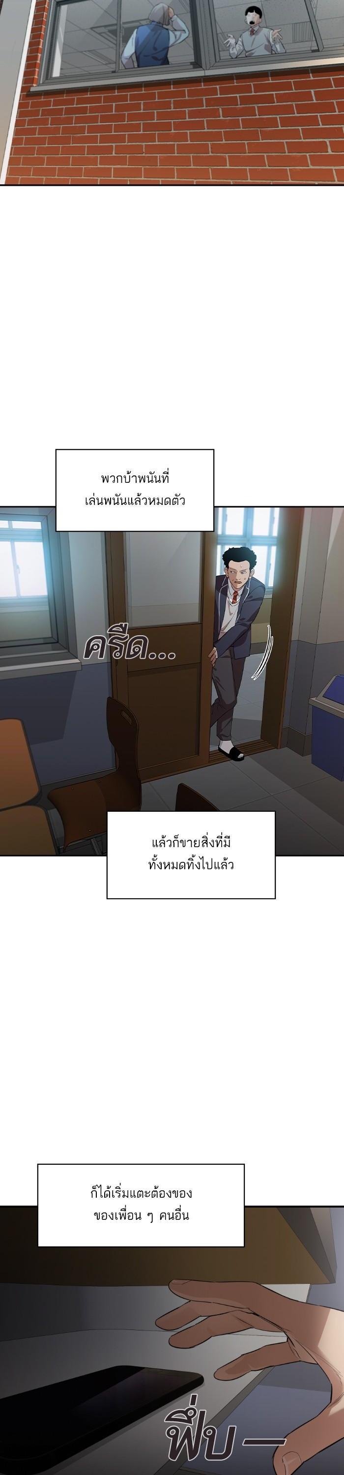 Manga-lc-com อ่านมังงะ อ่านการ์ตูน ออนไลน์ ฟรี The World Is Money and Power กลโกงโลกพนัน ตอนที่ 1 2 3 4 5 6 7 8 9 10 11 12 13 14 ฟรี ไม่มีโฆษณา Manga-lc - อ่าน มังงะ อ่าน การ์ตูน ออนไลน์ อ่านมังงะ ฟรี