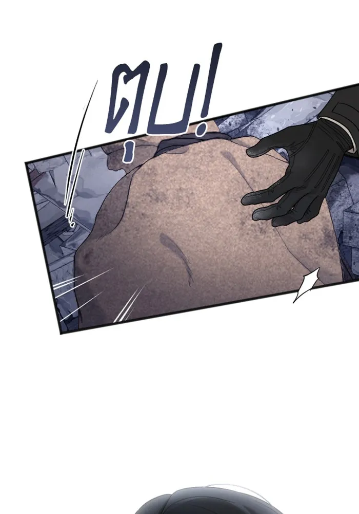 จำเลยหัวใจ ตอนที่ 58 รูปที่ 44