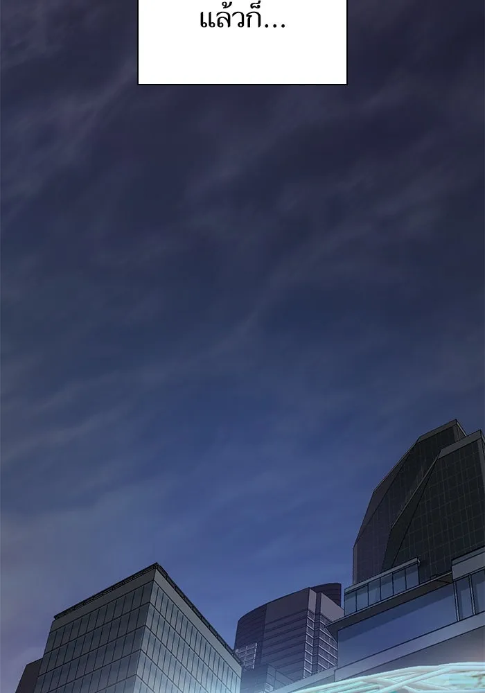 My S-Class Hunters ตอนที่ 95 คำโกหก (2) รูปที่ 127