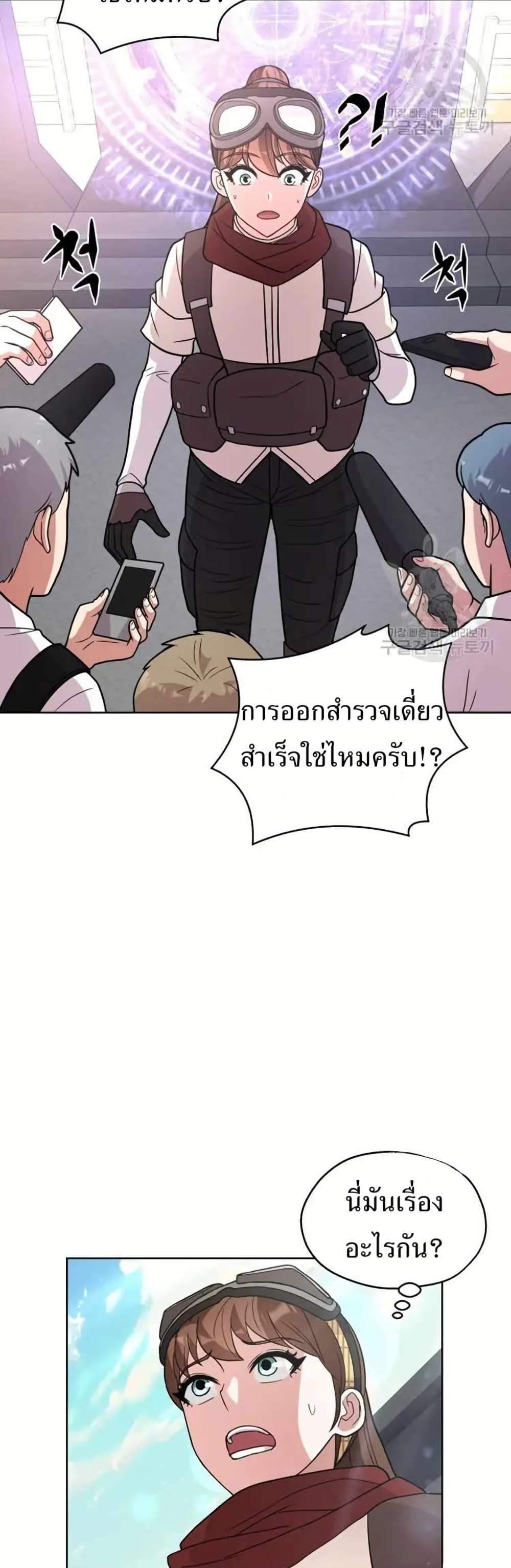 Manga-lc-com อ่านมังงะ อ่านการ์ตูน ออนไลน์ ฟรี The Female Lead Acquires Cheat Skills ตอนที่ 1 2 3 4 5 6 7 8 9 10 11 12 13 14 ฟรี ไม่มีโฆษณา Manga-lc - อ่าน มังงะ อ่าน การ์ตูน ออนไลน์ อ่านมังงะ ฟรี