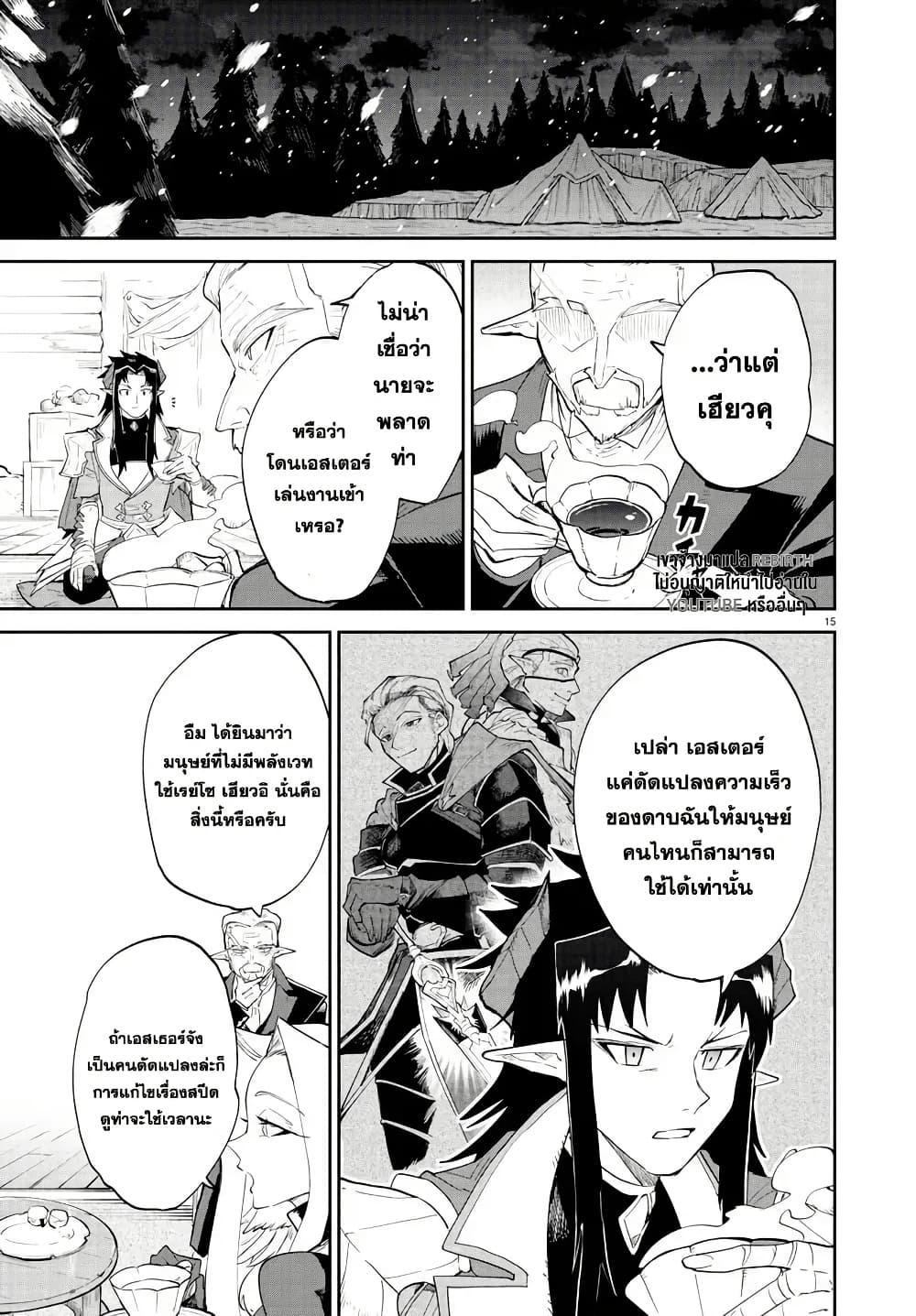 Manga-lc-com อ่านมังงะ อ่านการ์ตูน ออนไลน์ ฟรี Fukushuu Hime Lola – Onee-sama wo Ikenie ni Shita Kono Kuni wa Mou Iranai ตอนที่ 1 2 3 4 5 6 7 8 9 10 11 12 13 14 ฟรี ไม่มีโฆษณา Manga-lc - อ่าน มังงะ อ่าน การ์ตูน ออนไลน์ อ่านมังงะ ฟรี