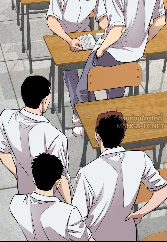 หลานอัจฉริยะของราชาเงินกู้ ตอนที่ 10 รูปที่ 129