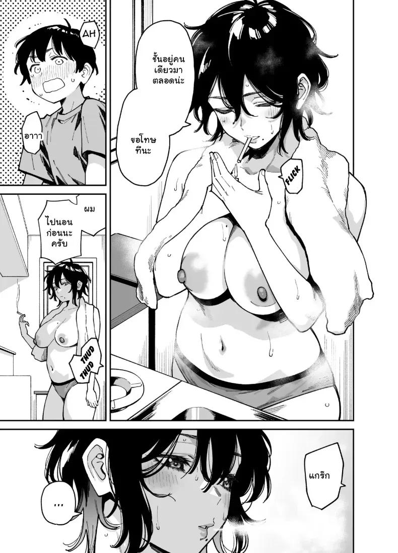 Doujin-Lc- อ่าน โดจิน มังฮวา เกาหลี ญี่ปุ่น จีน แปลไทย เผลอใจไปขยำ... เลยได้ซ้ำจนสมยอม (Shouji Nigou) ตอนที่ 1 2 3 4 5 6 7 8 9 10 11 12 13 14 ฟรี ไม่มีโฆษณา อ่าน โดจิน Manhwa เกาหลี ญี่ปุ่น จีน เรามีครบ คัดมาให้เน้นๆ โดจิน 18+ รับประกันความฟินโดย  Doujin Lc