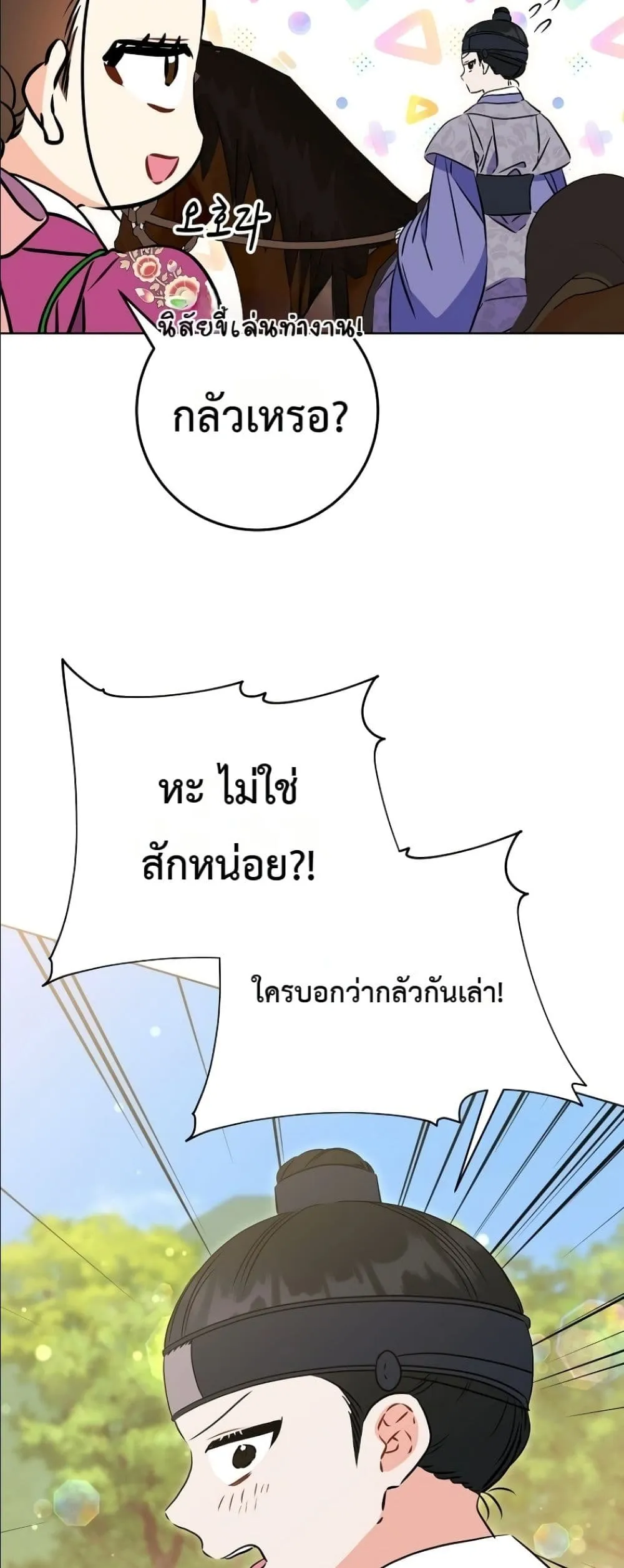 Manga-lc-com อ่านมังงะ อ่านการ์ตูน ออนไลน์ ฟรี The Princess’s Guide to a Perfect Life ตอนที่ 1 2 3 4 5 6 7 8 9 10 11 12 13 14 ฟรี ไม่มีโฆษณา Manga-lc - อ่าน มังงะ อ่าน การ์ตูน ออนไลน์ อ่านมังงะ ฟรี