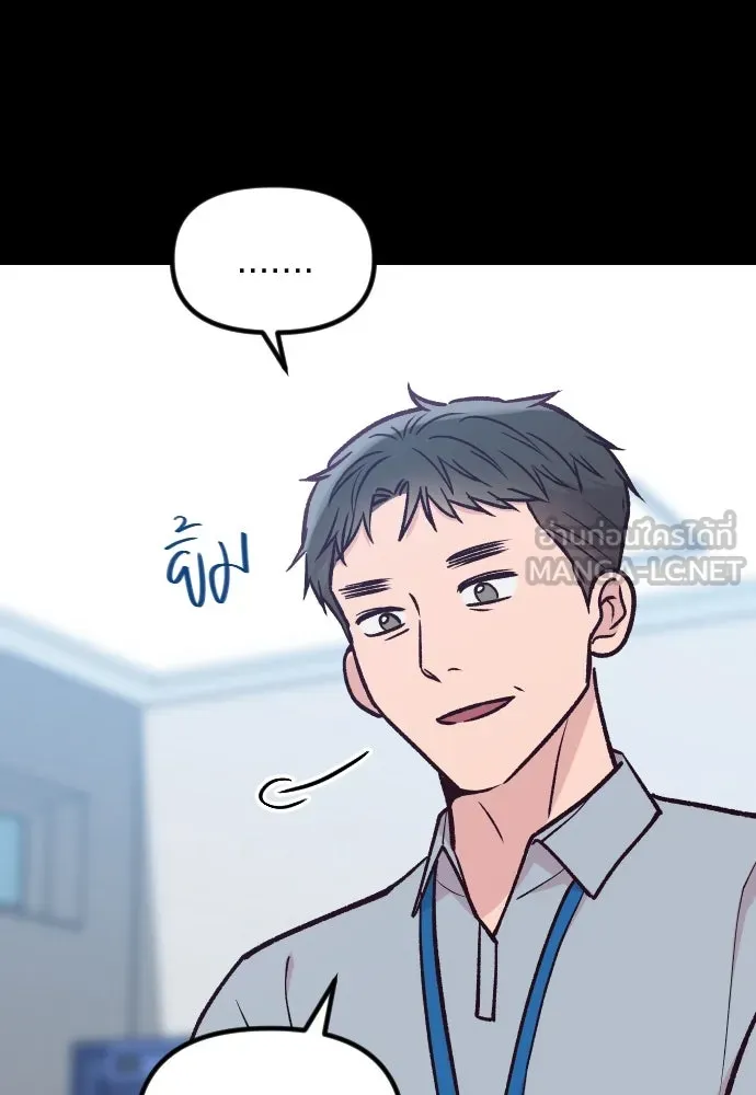 รักกันคนละครึ่งทาง ตอนที่ 38 รูปที่ 129