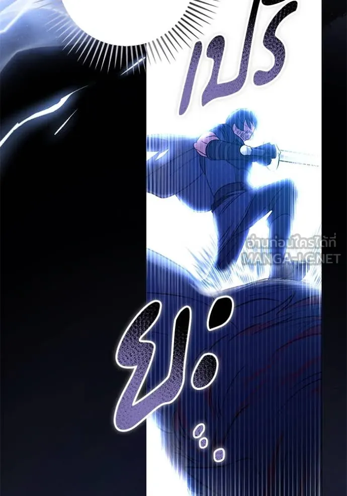 ทางหลุดพ้นของ ตอนที่ 99 รูปที่ 16