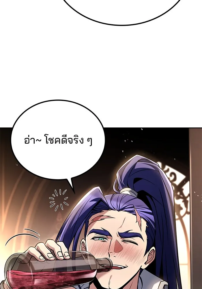 ครัวจอมเวท ตอนที่ 69 รูปที่ 11