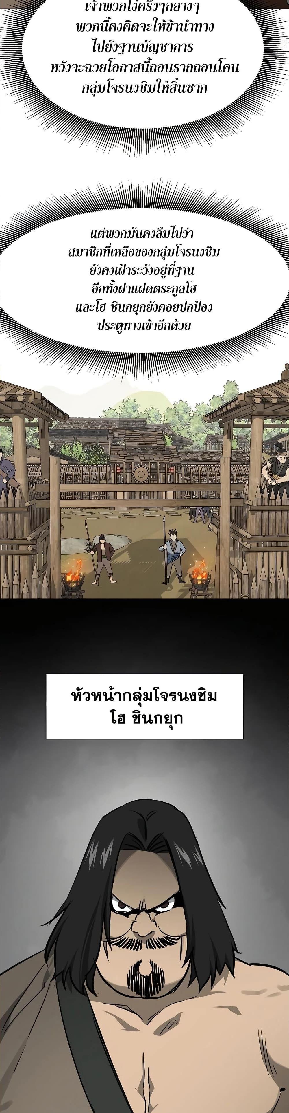 Manga-lc-com อ่านมังงะ อ่านการ์ตูน ออนไลน์ ฟรี Infinite Level Up in Murim ตอนที่ 1 2 3 4 5 6 7 8 9 10 11 12 13 14 ฟรี ไม่มีโฆษณา Manga-lc - อ่าน มังงะ อ่าน การ์ตูน ออนไลน์ อ่านมังงะ ฟรี