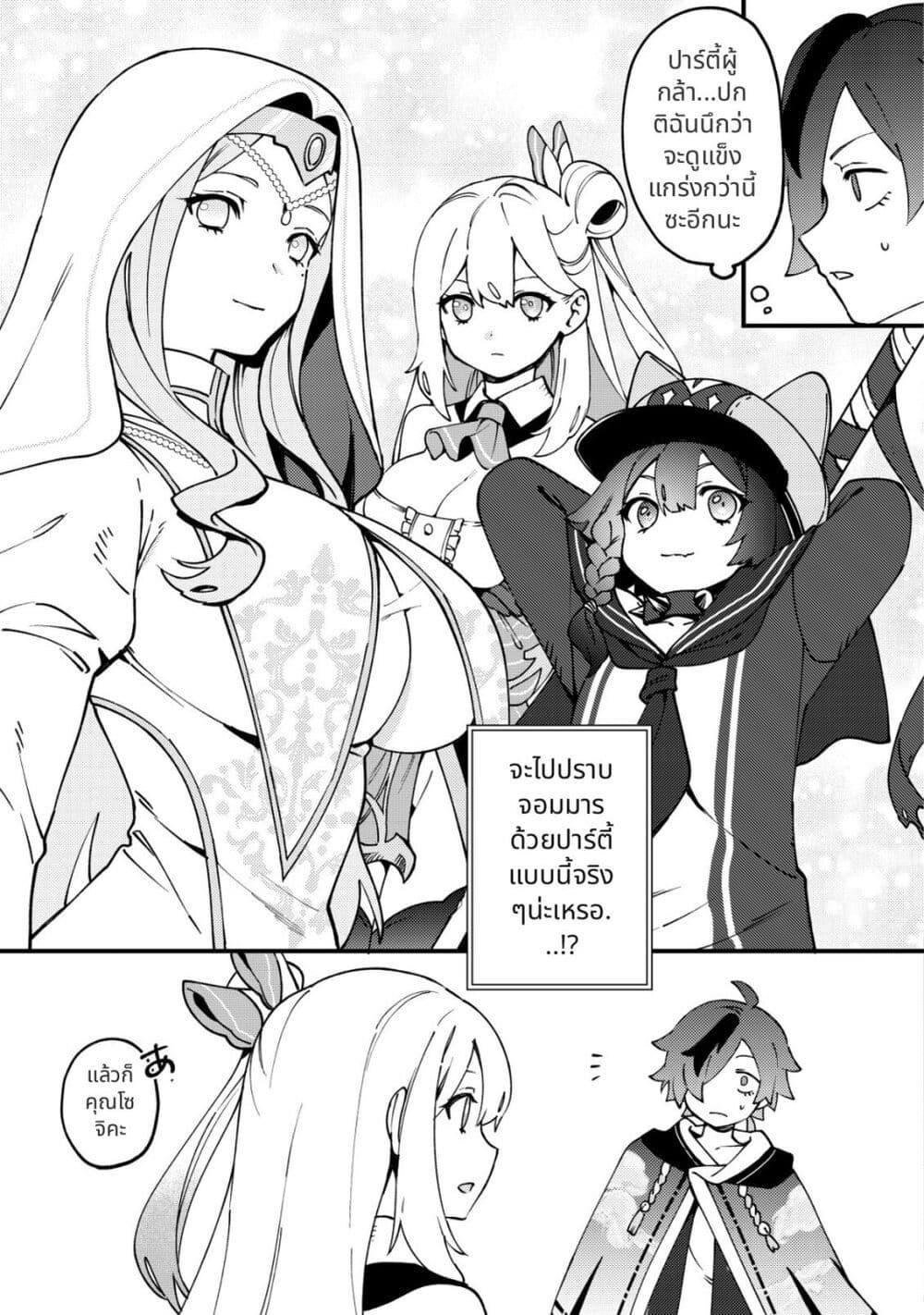 Manga-lc-com อ่านมังงะ อ่านการ์ตูน ออนไลน์ ฟรี Tsuuhan de Katta Youtou ga Gachi datta Tameshigiri Shitara Kuukan ga Sakete Isekai ni Tobasareta Ageku, Densetsu no Yuusha da to Kanchigai Sarete Komatteimasu ตอนที่ 1 2 3 4 5 6 7 8 9 10 11 12 13 14 ฟรี ไม่มีโฆษณา Manga-lc - อ่าน มังงะ อ่าน การ์ตูน ออนไลน์ อ่านมังงะ ฟรี