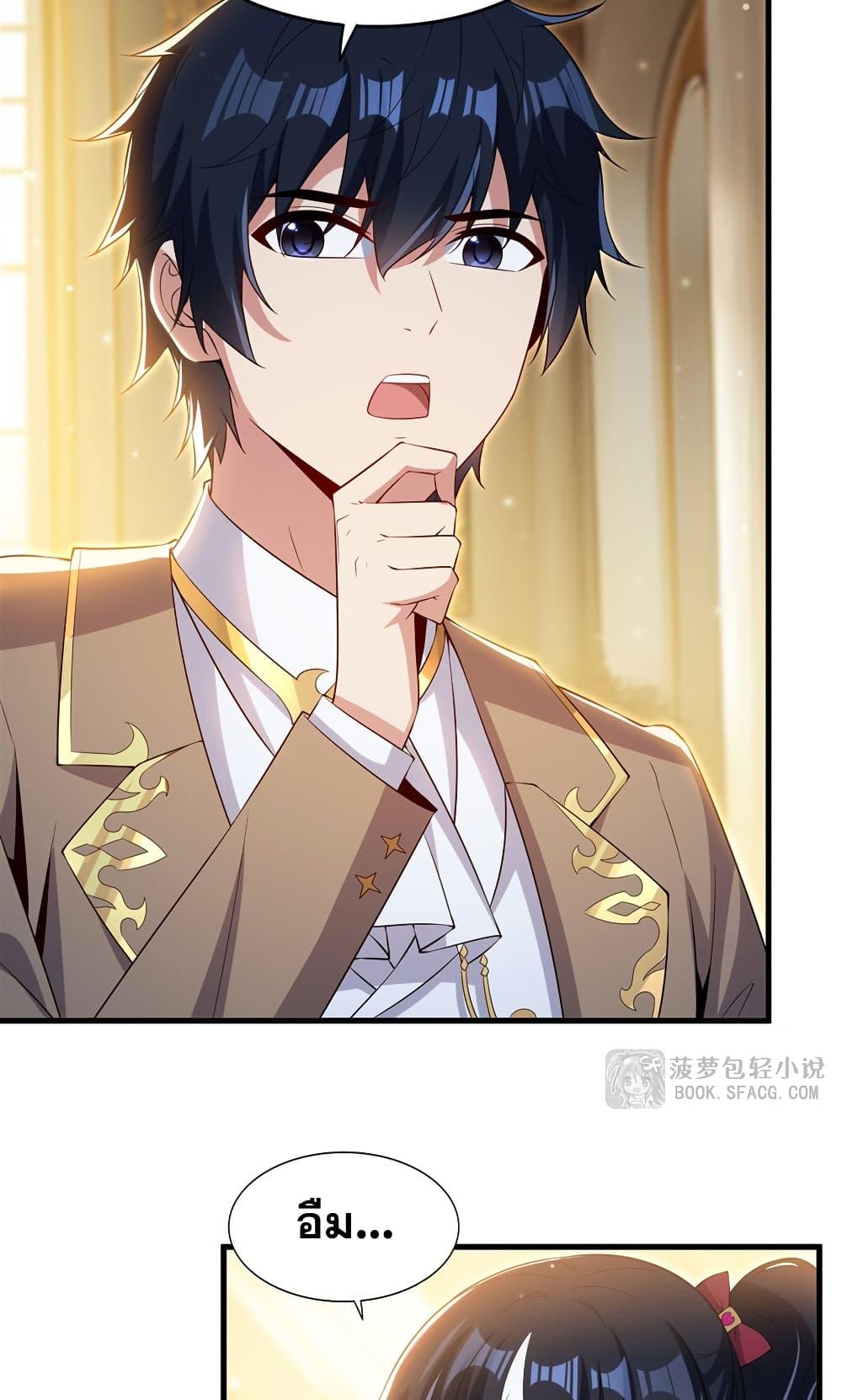 Manga-lc-com อ่านมังงะ อ่านการ์ตูน ออนไลน์ ฟรี Shut Up, Evil Dragon, I Don’t Want to Raise a Child With You Anymore ตอนที่ 1 2 3 4 5 6 7 8 9 10 11 12 13 14 ฟรี ไม่มีโฆษณา Manga-lc - อ่าน มังงะ อ่าน การ์ตูน ออนไลน์ อ่านมังงะ ฟรี