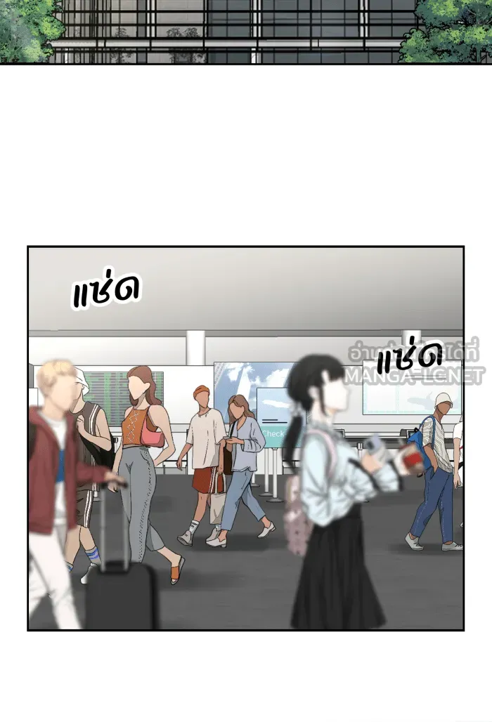 ตื่นมาอีกทีก็เป็นนายเอกไปซะแล้ว ตอนที่ 15 ชอบอยู่คนเดียว รูปที่ 42