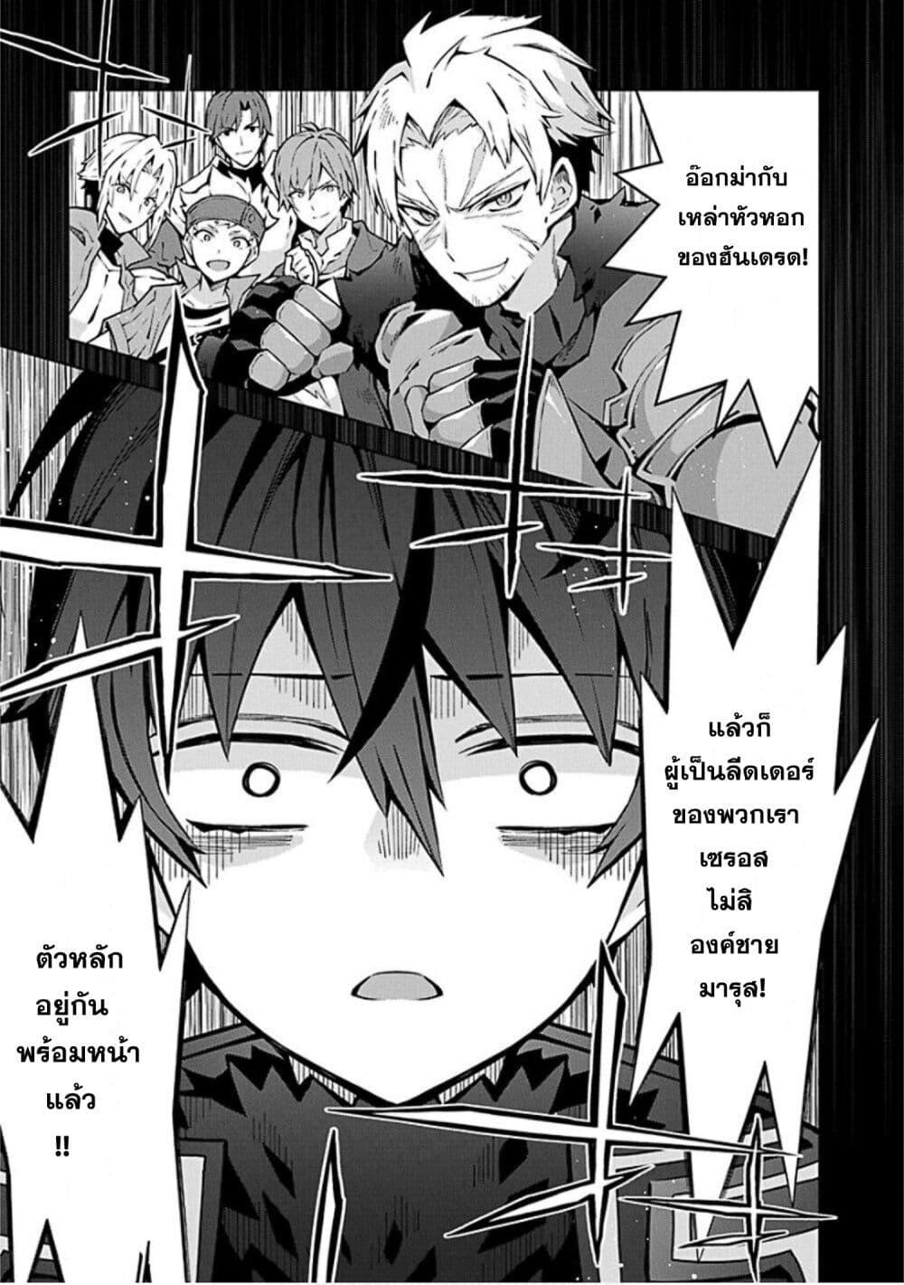 Manga-lc-com อ่านมังงะ อ่านการ์ตูน ออนไลน์ ฟรี Monster no Niku wo Kutte Itara Oui no Tsuita Ken ตอนที่ 1 2 3 4 5 6 7 8 9 10 11 12 13 14 ฟรี ไม่มีโฆษณา Manga-lc - อ่าน มังงะ อ่าน การ์ตูน ออนไลน์ อ่านมังงะ ฟรี