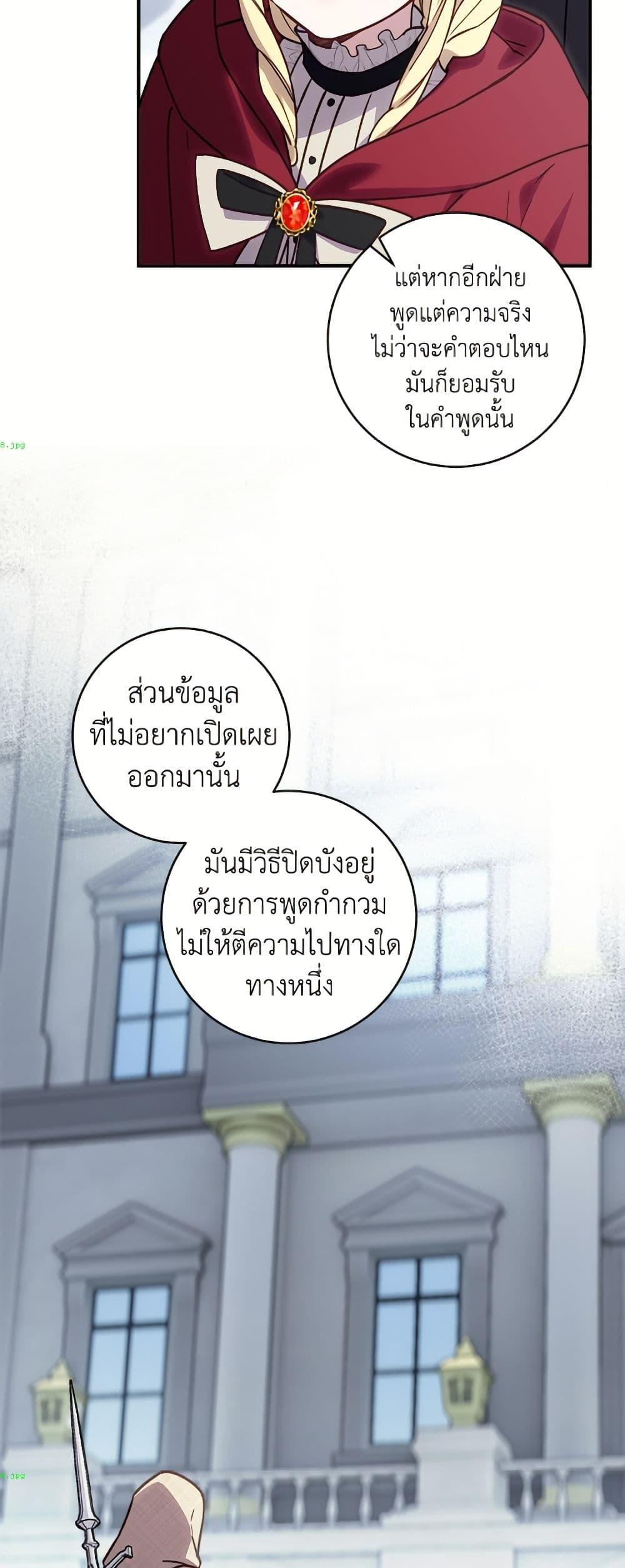 Manga-lc-com อ่านมังงะ อ่านการ์ตูน ออนไลน์ ฟรี I’ll Predict Your Happy Ending ตอนที่ 1 2 3 4 5 6 7 8 9 10 11 12 13 14 ฟรี ไม่มีโฆษณา Manga-lc - อ่าน มังงะ อ่าน การ์ตูน ออนไลน์ อ่านมังงะ ฟรี