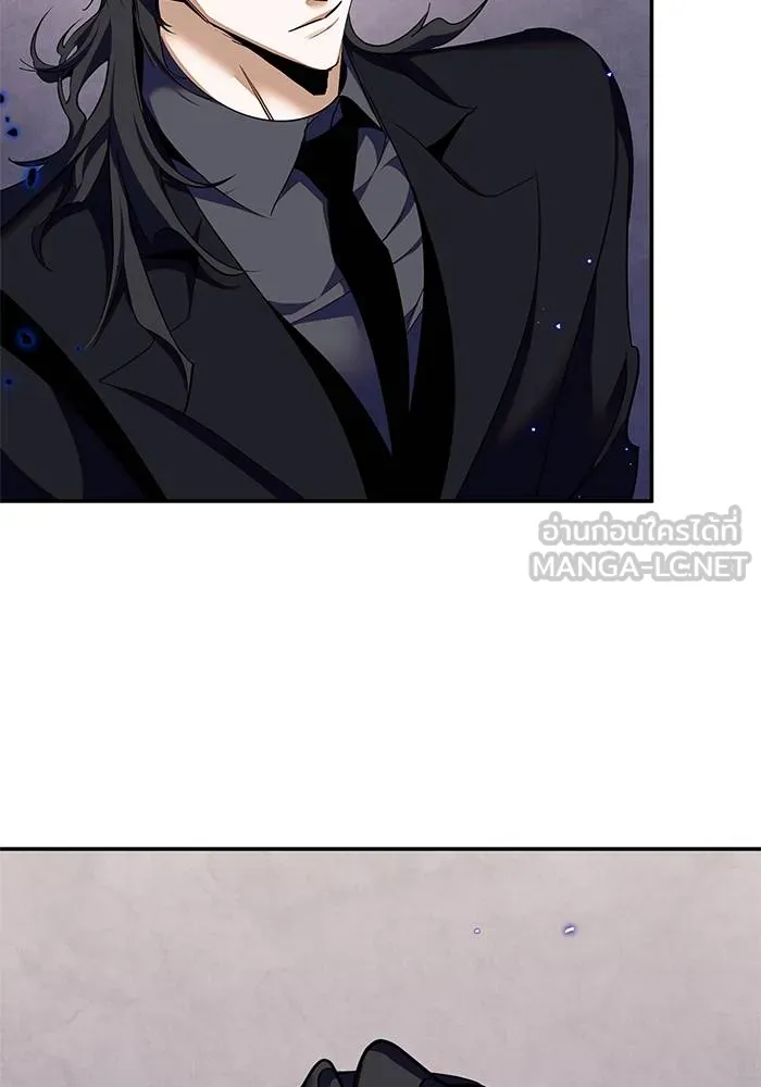 Return to Player ตอนที่ 141 รูปที่ 100