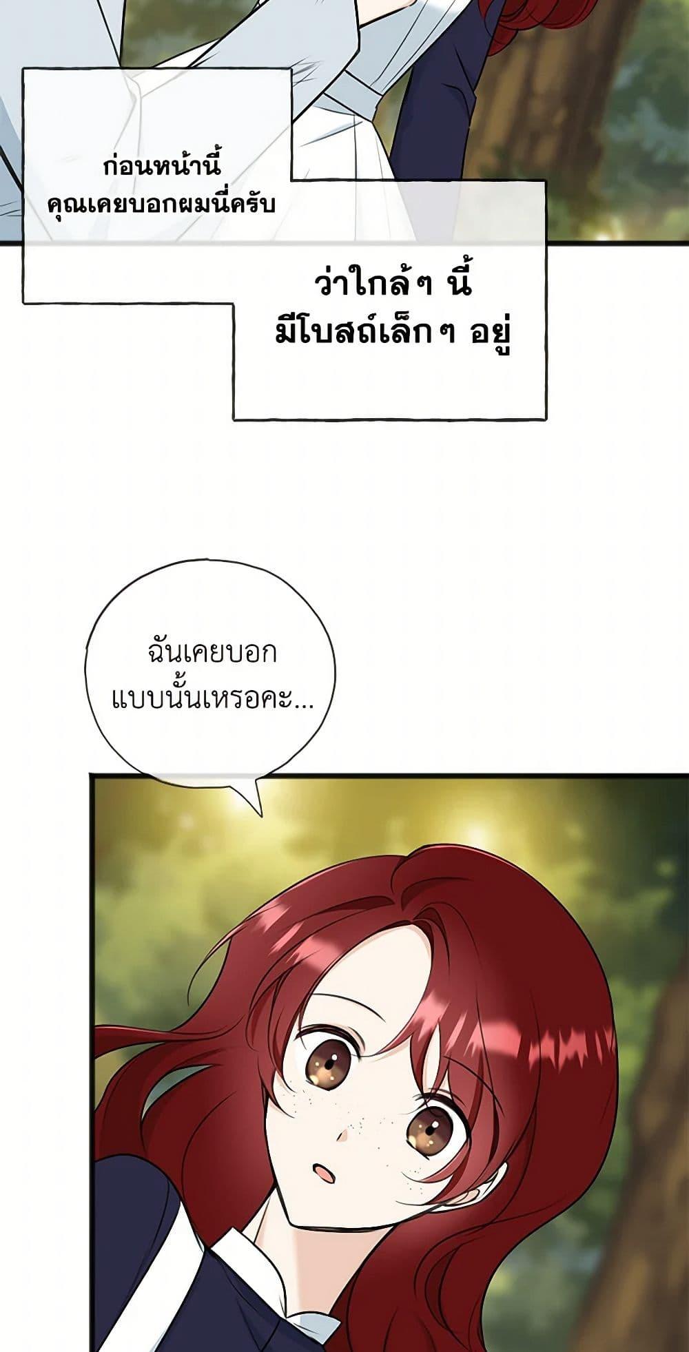 Manga-lc-com อ่านมังงะ อ่านการ์ตูน ออนไลน์ ฟรี Flowers May Wither but You Remain ตอนที่ 1 2 3 4 5 6 7 8 9 10 11 12 13 14 ฟรี ไม่มีโฆษณา Manga-lc - อ่าน มังงะ อ่าน การ์ตูน ออนไลน์ อ่านมังงะ ฟรี