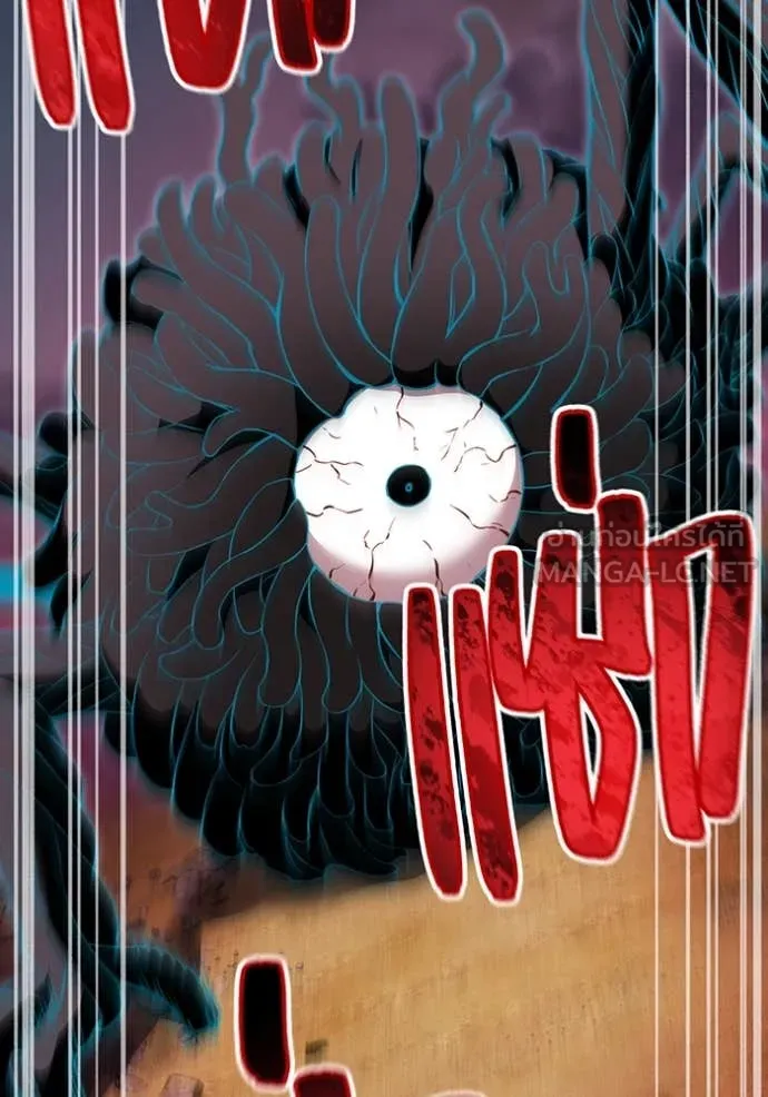 ฮันเตอร์สกิลโกง ตอนที่ 67 รูปที่ 32