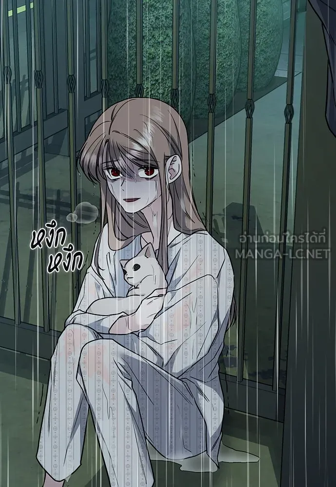 รักแล้วห้ามเลิก ตอนที่ 10 รูปที่ 105