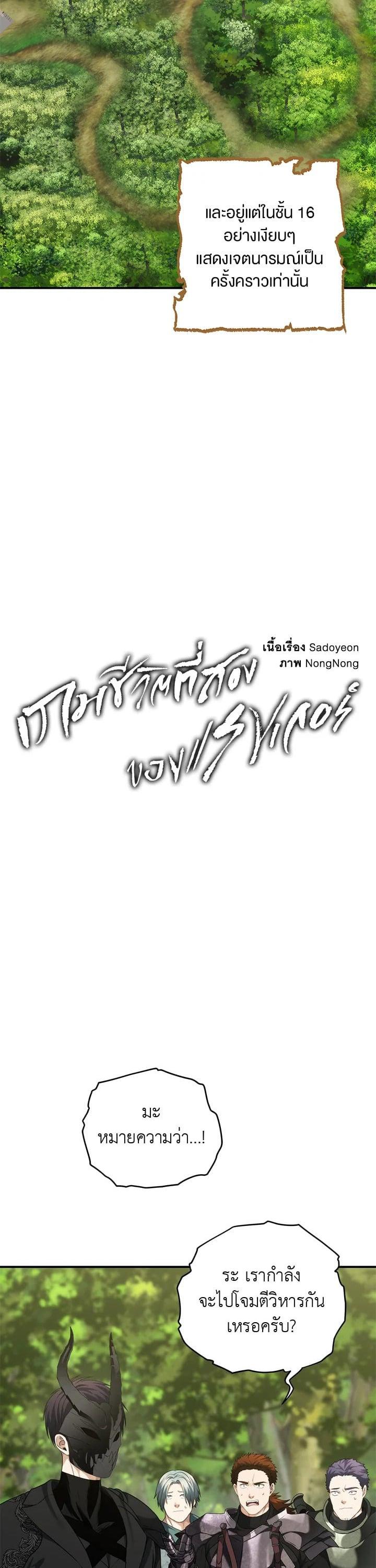 Manga-lc-com อ่านมังงะ อ่านการ์ตูน ออนไลน์ ฟรี Second Life Ranker ตอนที่ 1 2 3 4 5 6 7 8 9 10 11 12 13 14 ฟรี ไม่มีโฆษณา Manga-lc - อ่าน มังงะ อ่าน การ์ตูน ออนไลน์ อ่านมังงะ ฟรี