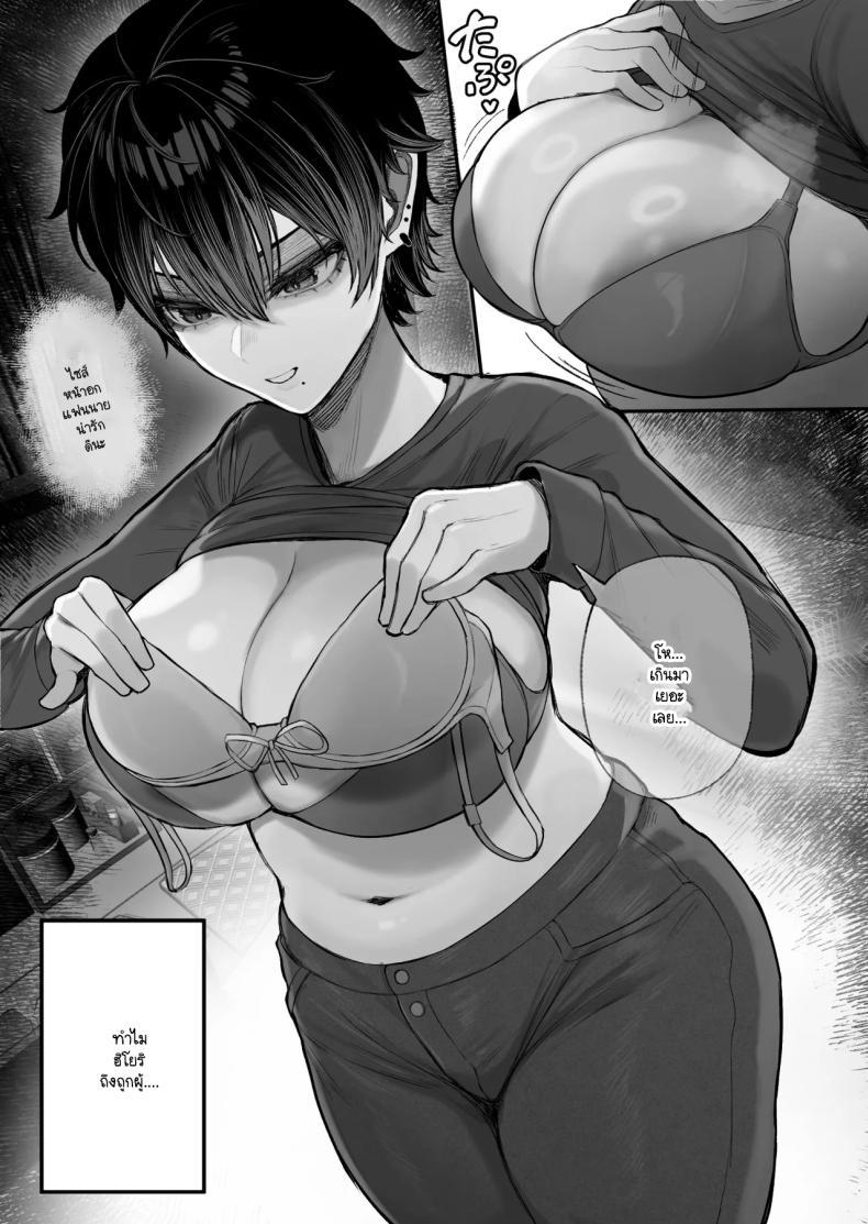 Doujin-Lc- อ่าน โดจิน มังฮวา เกาหลี ญี่ปุ่น จีน แปลไทย ข่มขืนคนที่มาแย่งแฟนผมไป [Kurukuru] ตอนที่ 1 2 3 4 5 6 7 8 9 10 11 12 13 14 ฟรี ไม่มีโฆษณา อ่าน โดจิน Manhwa เกาหลี ญี่ปุ่น จีน เรามีครบ คัดมาให้เน้นๆ โดจิน 18+ รับประกันความฟินโดย  Doujin Lc