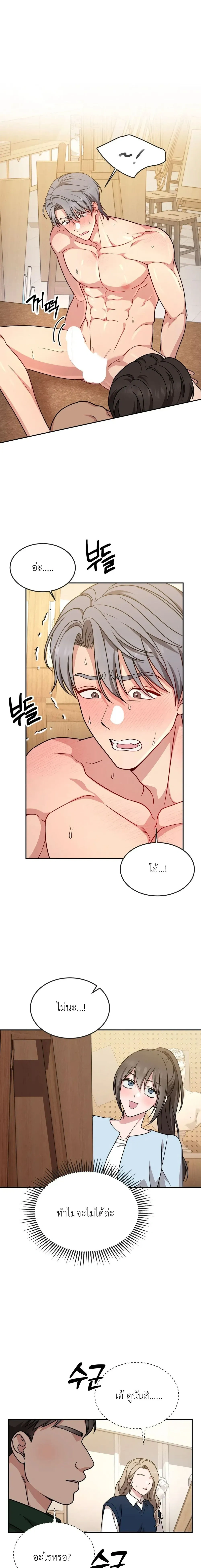 Doujin-Lc- อ่าน โดจิน มังฮวา เกาหลี ญี่ปุ่น จีน แปลไทย Want to be Obscene with Me อยากมันกับฉันมั้ย ตอนที่ 1 2 3 4 5 6 7 8 9 10 11 12 13 14 ฟรี ไม่มีโฆษณา อ่าน โดจิน Manhwa เกาหลี ญี่ปุ่น จีน เรามีครบ คัดมาให้เน้นๆ โดจิน 18+ รับประกันความฟินโดย  Doujin Lc