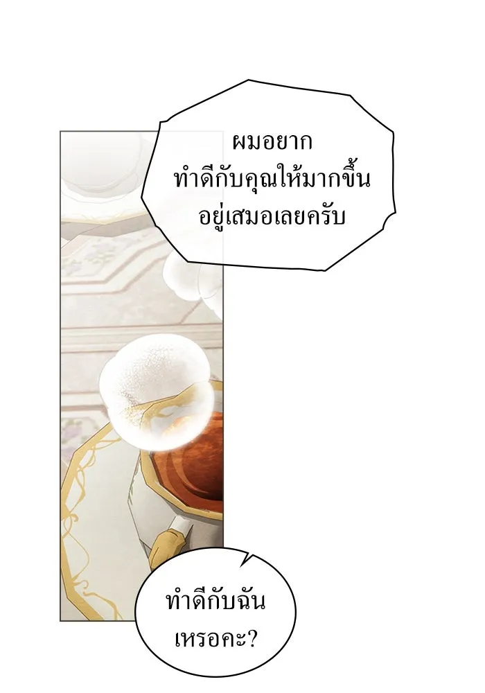 กู้ชีวิตลิขิตท่านเอิร์ล ตอนที่ 42 รูปที่ 19