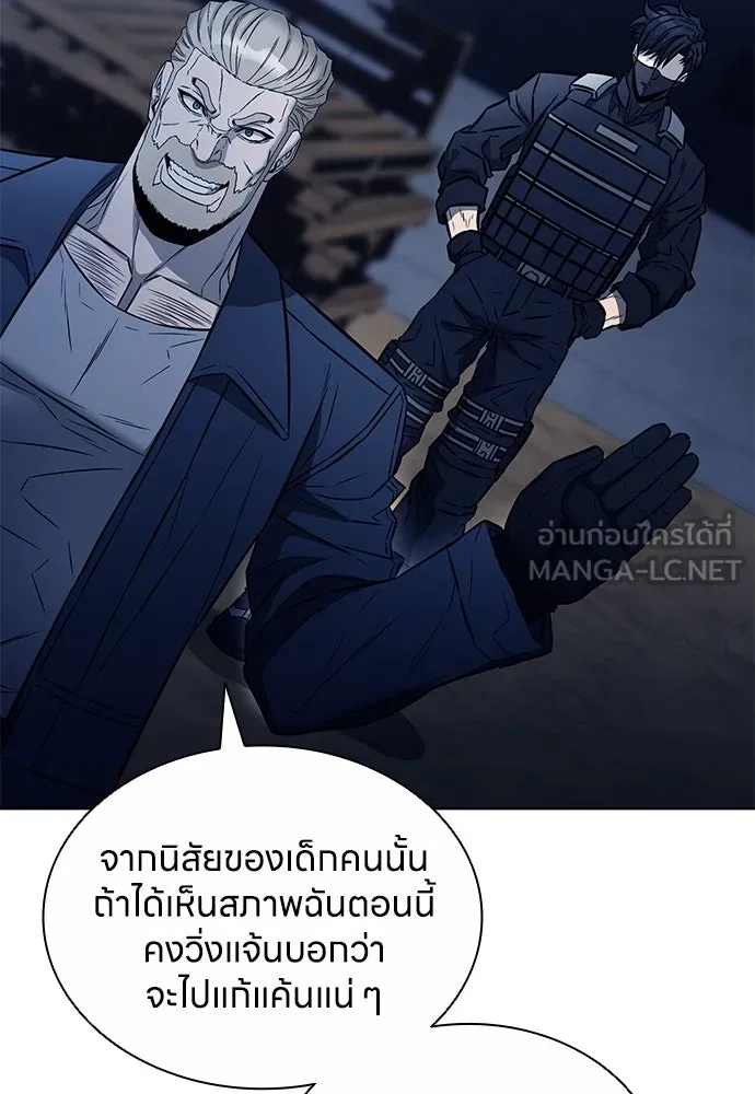 อัยการสายโหด ตอนที่ 45 รูปที่ 42