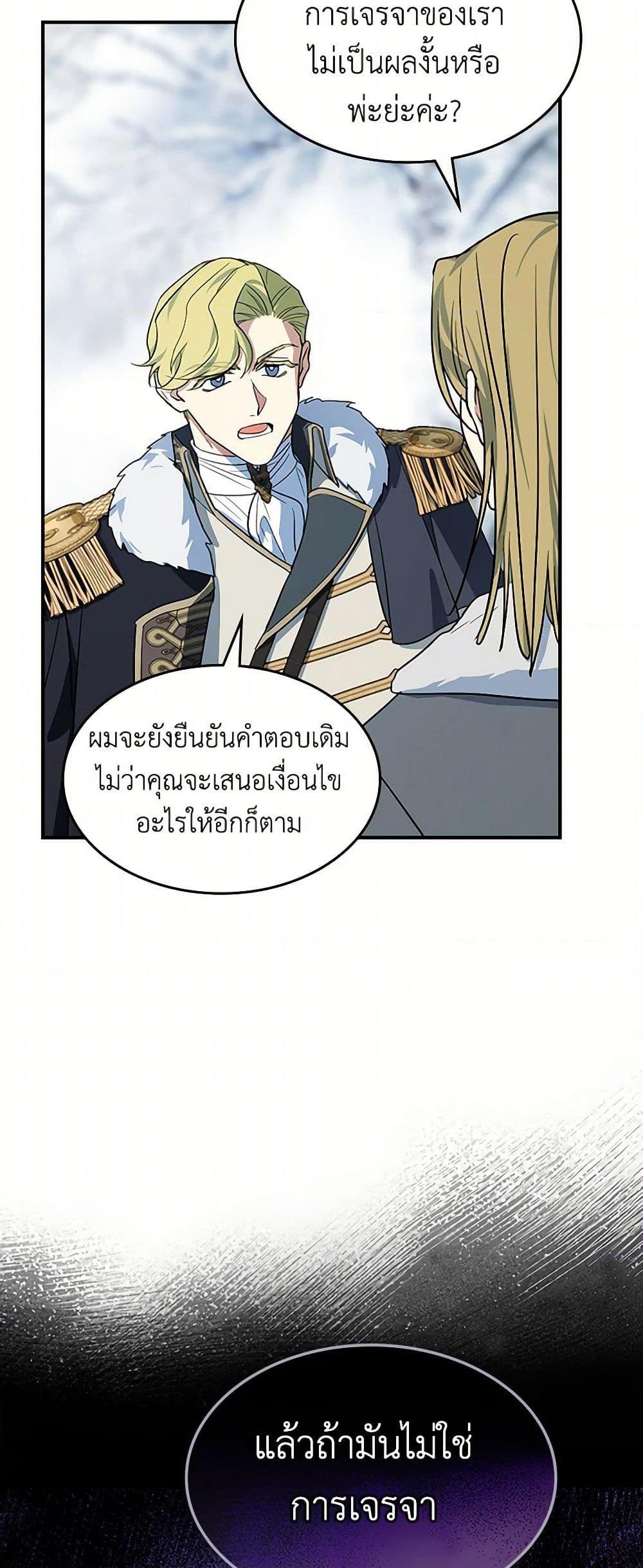Manga-lc-com อ่านมังงะ อ่านการ์ตูน ออนไลน์ ฟรี The Lady and the Beast ตอนที่ 1 2 3 4 5 6 7 8 9 10 11 12 13 14 ฟรี ไม่มีโฆษณา Manga-lc - อ่าน มังงะ อ่าน การ์ตูน ออนไลน์ อ่านมังงะ ฟรี
