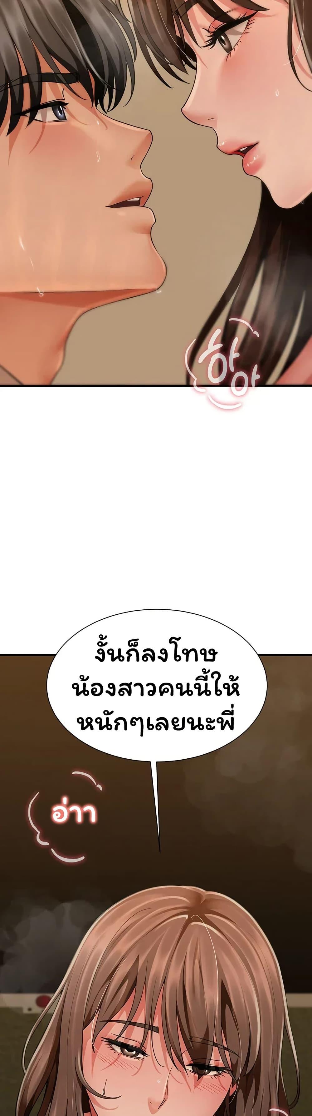 Doujin-Lc- อ่าน โดจิน มังฮวา เกาหลี ญี่ปุ่น จีน แปลไทย The Lovers Were ตอนที่ 1 2 3 4 5 6 7 8 9 10 11 12 13 14 ฟรี ไม่มีโฆษณา อ่าน โดจิน Manhwa เกาหลี ญี่ปุ่น จีน เรามีครบ คัดมาให้เน้นๆ โดจิน 18+ รับประกันความฟินโดย  Doujin Lc