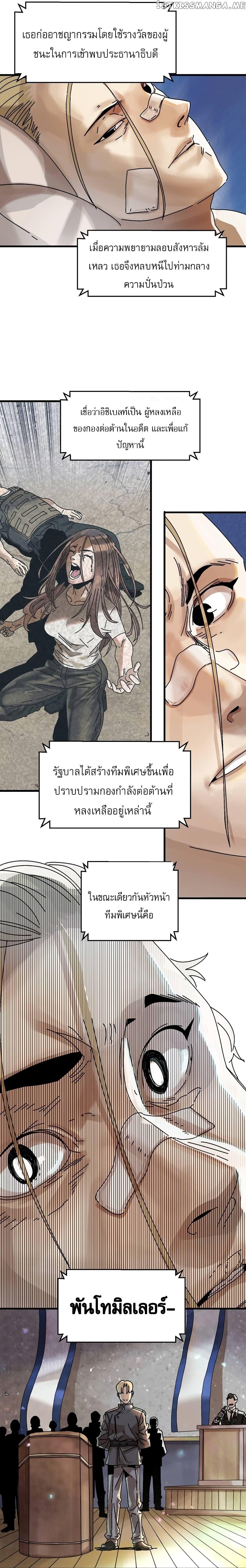 Manga-lc-com อ่านมังงะ อ่านการ์ตูน ออนไลน์ ฟรี Introduction to Survival ตอนที่ 1 2 3 4 5 6 7 8 9 10 11 12 13 14 ฟรี ไม่มีโฆษณา Manga-lc - อ่าน มังงะ อ่าน การ์ตูน ออนไลน์ อ่านมังงะ ฟรี