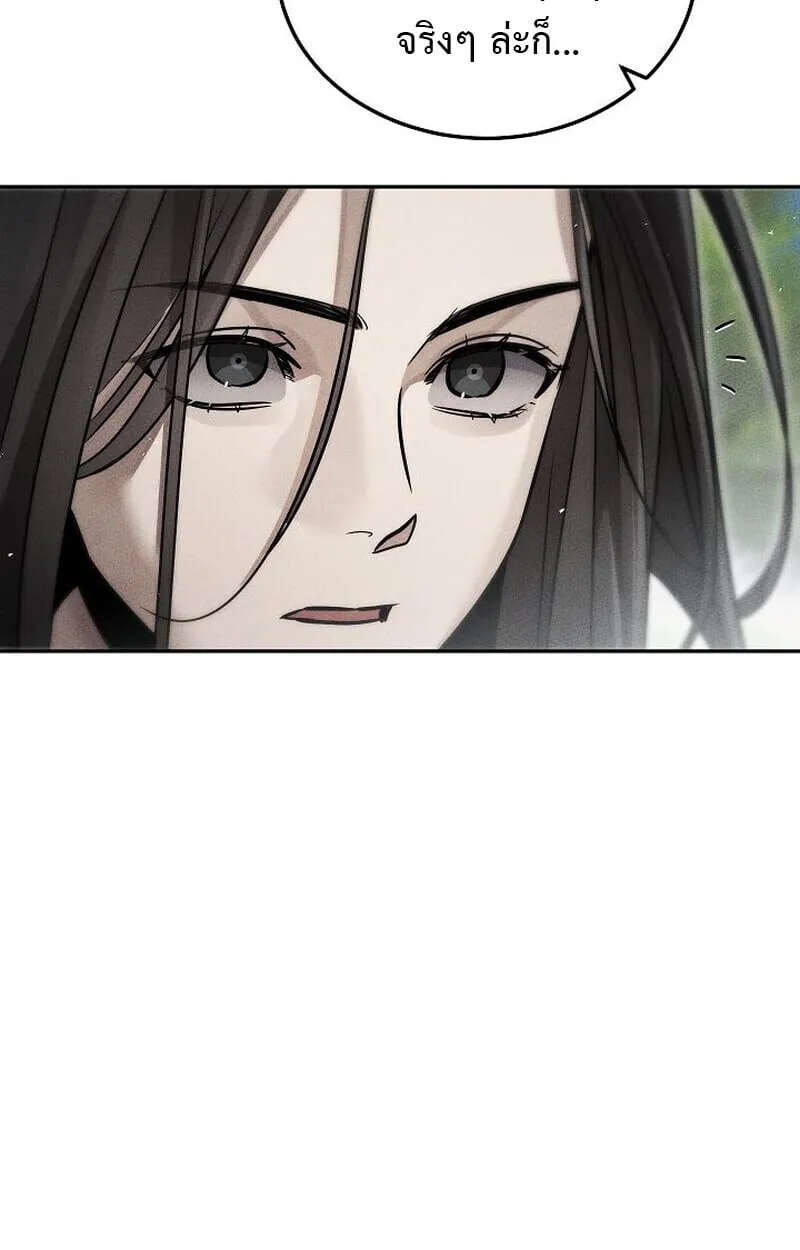 The Divine Demon_s Grand Ascension เส_นทางชำระแค_นส_เทวมารผ_พ_ช_ตสวรรค_ ตอนที่ ตอนที่ 25 รูปที่ 57