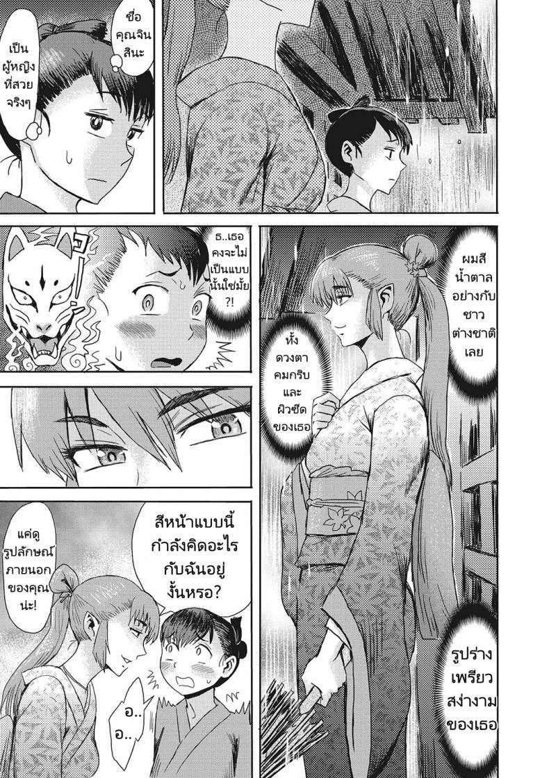 Doujin-Lc- อ่าน โดจิน มังฮวา เกาหลี ญี่ปุ่น จีน แปลไทย เธอคือปีศาจจิ้งจอกรึเปล่า [Kuroiwa Menou] Kitsune Ame Fox Rain ตอนที่ 1 2 3 4 5 6 7 8 9 10 11 12 13 14 ฟรี ไม่มีโฆษณา อ่าน โดจิน Manhwa เกาหลี ญี่ปุ่น จีน เรามีครบ คัดมาให้เน้นๆ โดจิน 18+ รับประกันความฟินโดย  Doujin Lc