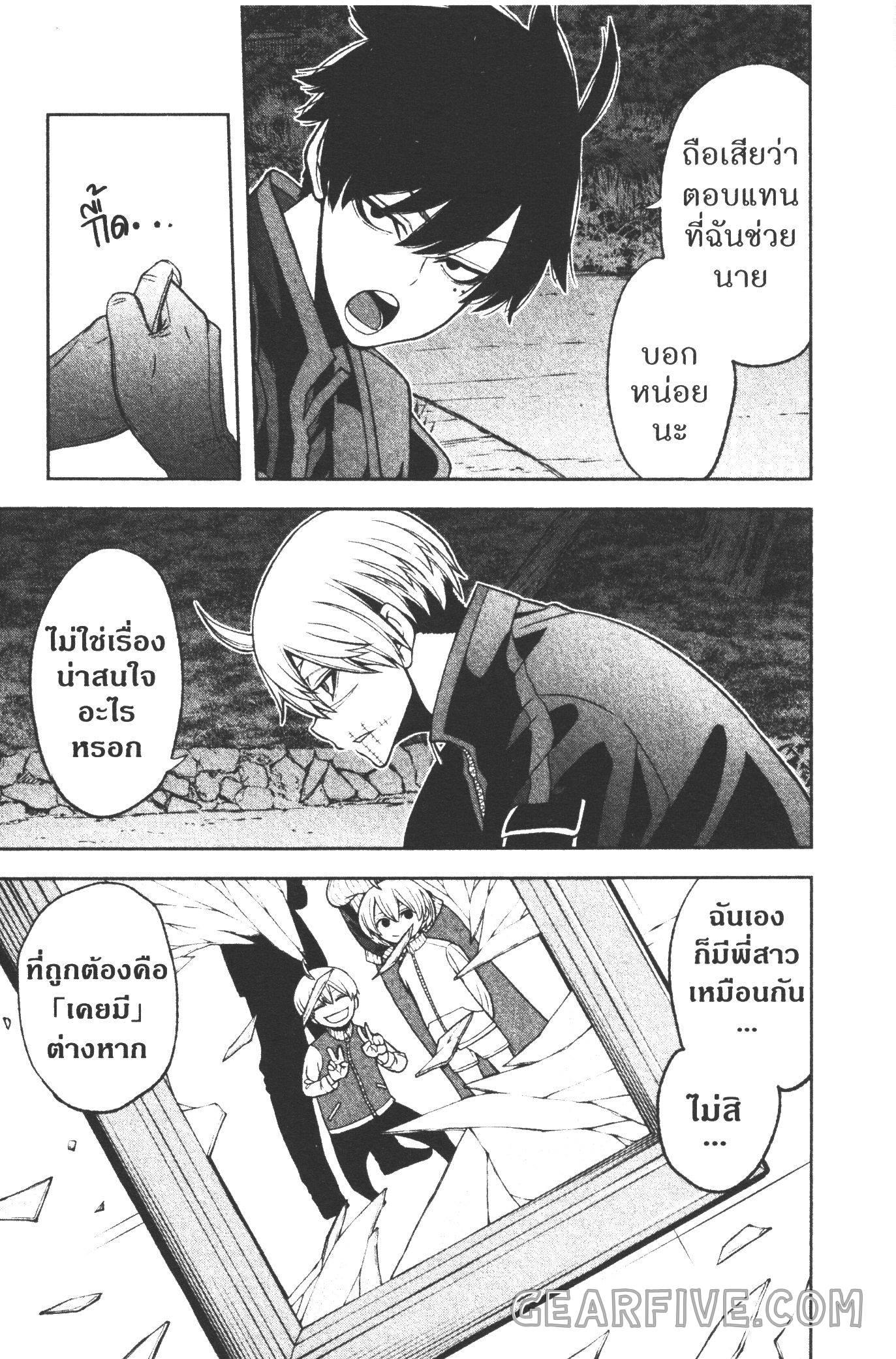 Manga-lc-com อ่านมังงะ อ่านการ์ตูน ออนไลน์ ฟรี Tougen Anki สงครามเลือดอสูร ตอนที่ 1 2 3 4 5 6 7 8 9 10 11 12 13 14 ฟรี ไม่มีโฆษณา Manga-lc - อ่าน มังงะ อ่าน การ์ตูน ออนไลน์ อ่านมังงะ ฟรี