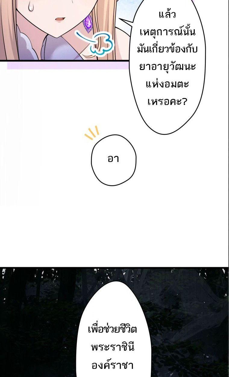Manga-lc-com อ่านมังงะ อ่านการ์ตูน ออนไลน์ ฟรี The Legendary Assassin Reincarnated as the Beloved Youngest Daughter of a Royal Family ตอนที่ 1 2 3 4 5 6 7 8 9 10 11 12 13 14 ฟรี ไม่มีโฆษณา Manga-lc - อ่าน มังงะ อ่าน การ์ตูน ออนไลน์ อ่านมังงะ ฟรี