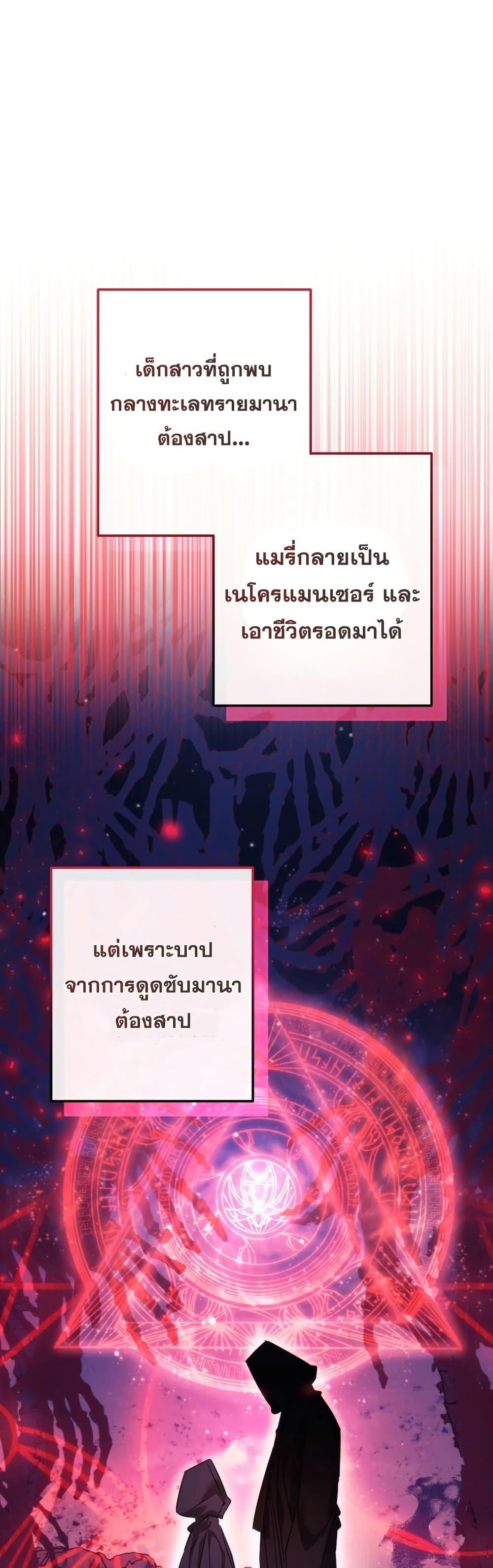 Manga-lc-com อ่านมังงะ อ่านการ์ตูน ออนไลน์ ฟรี TrashOfTheCo ตอนที่ 1 2 3 4 5 6 7 8 9 10 11 12 13 14 ฟรี ไม่มีโฆษณา Manga-lc - อ่าน มังงะ อ่าน การ์ตูน ออนไลน์ อ่านมังงะ ฟรี