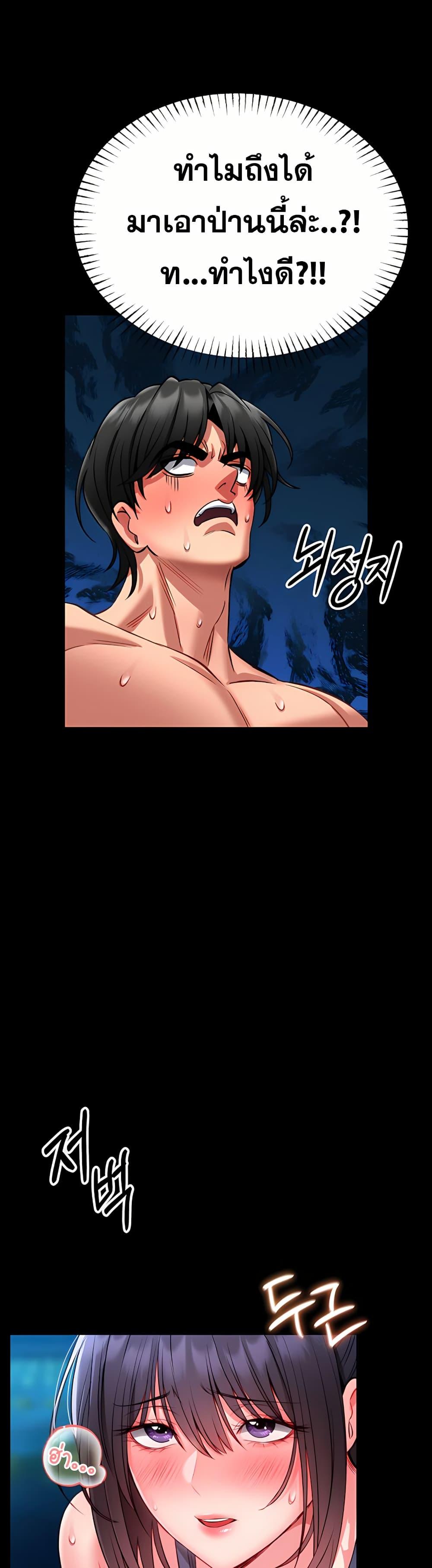 Doujin-Lc- อ่าน โดจิน มังฮวา เกาหลี ญี่ปุ่น จีน แปลไทย I Will Teach ตอนที่ 1 2 3 4 5 6 7 8 9 10 11 12 13 14 ฟรี ไม่มีโฆษณา อ่าน โดจิน Manhwa เกาหลี ญี่ปุ่น จีน เรามีครบ คัดมาให้เน้นๆ โดจิน 18+ รับประกันความฟินโดย  Doujin Lc
