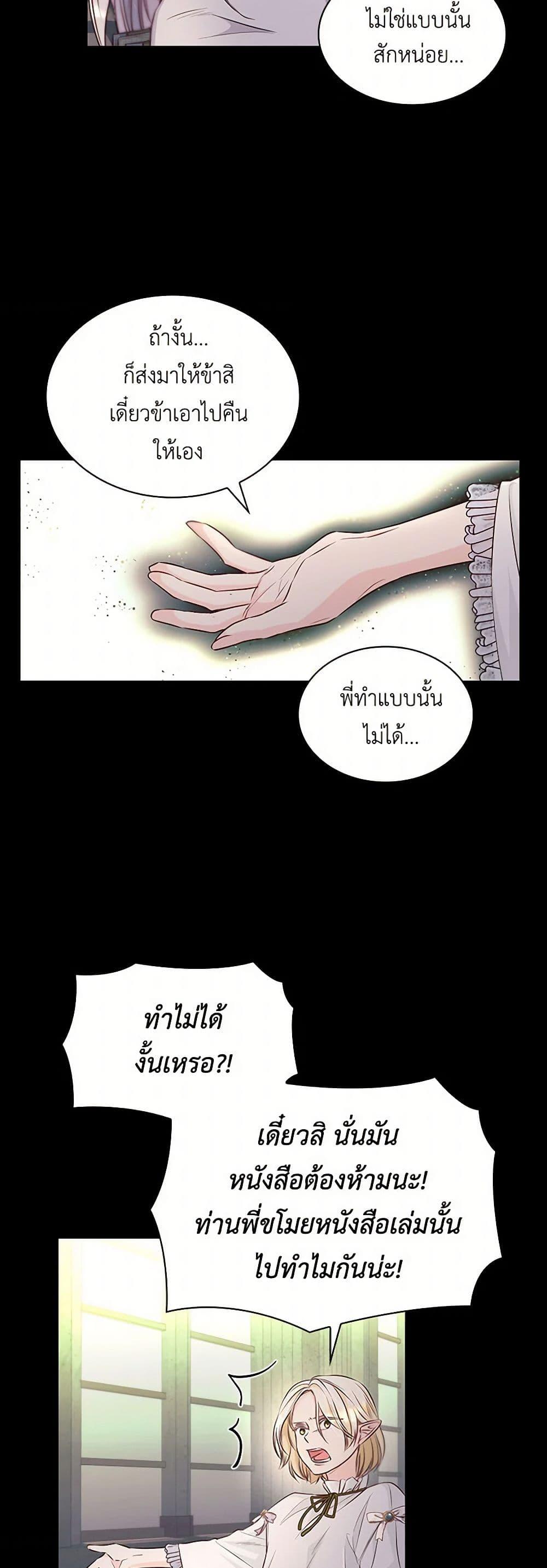 Manga-lc-com อ่านมังงะ อ่านการ์ตูน ออนไลน์ ฟรี Villains Behind the Curtains ตอนที่ 1 2 3 4 5 6 7 8 9 10 11 12 13 14 ฟรี ไม่มีโฆษณา Manga-lc - อ่าน มังงะ อ่าน การ์ตูน ออนไลน์ อ่านมังงะ ฟรี