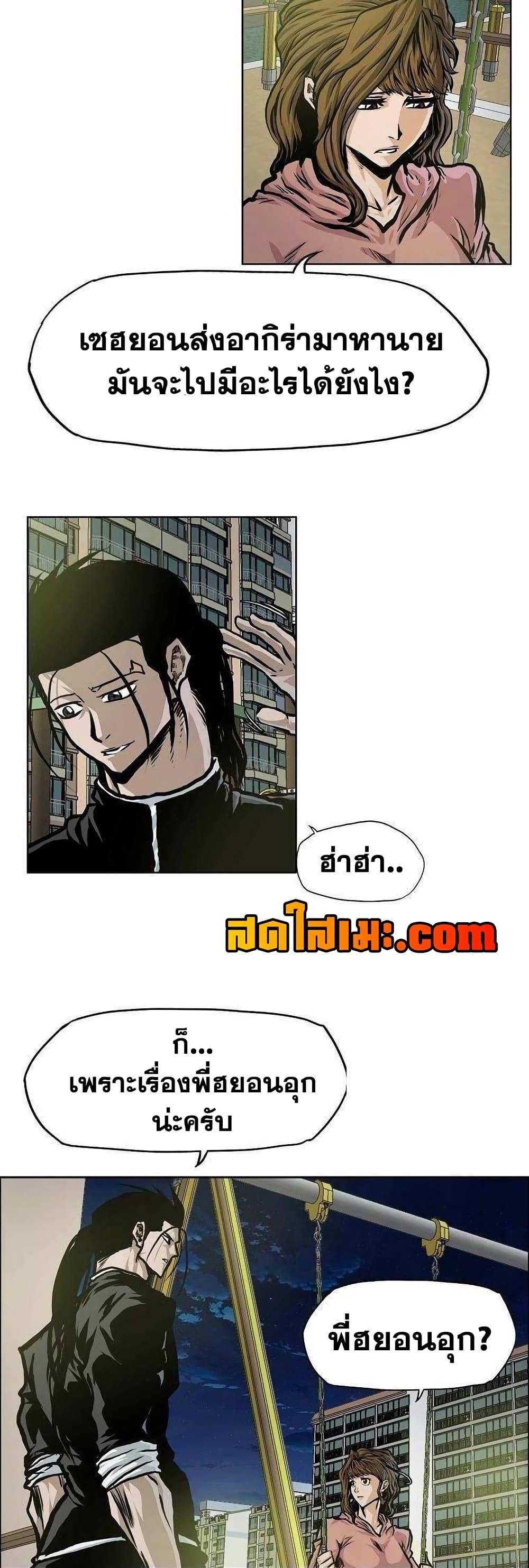 Manga-lc-com อ่านมังงะ อ่านการ์ตูน ออนไลน์ ฟรี Boss in School ตอนที่ 1 2 3 4 5 6 7 8 9 10 11 12 13 14 ฟรี ไม่มีโฆษณา Manga-lc - อ่าน มังงะ อ่าน การ์ตูน ออนไลน์ อ่านมังงะ ฟรี