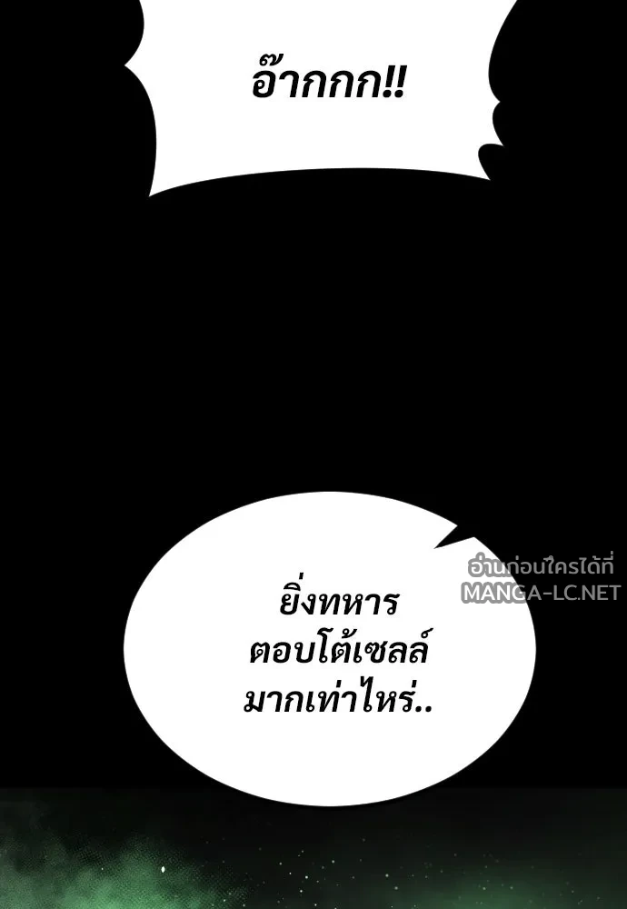 Manga-lc-com อ่านมังงะ อ่านการ์ตูน ออนไลน์ ฟรี วันดีคืนดี โซลก็ ตอนที่ 1 2 3 4 5 6 7 8 9 10 11 12 13 14 ฟรี ไม่มีโฆษณา Manga-lc - อ่าน มังงะ อ่าน การ์ตูน ออนไลน์ อ่านมังงะ ฟรี
