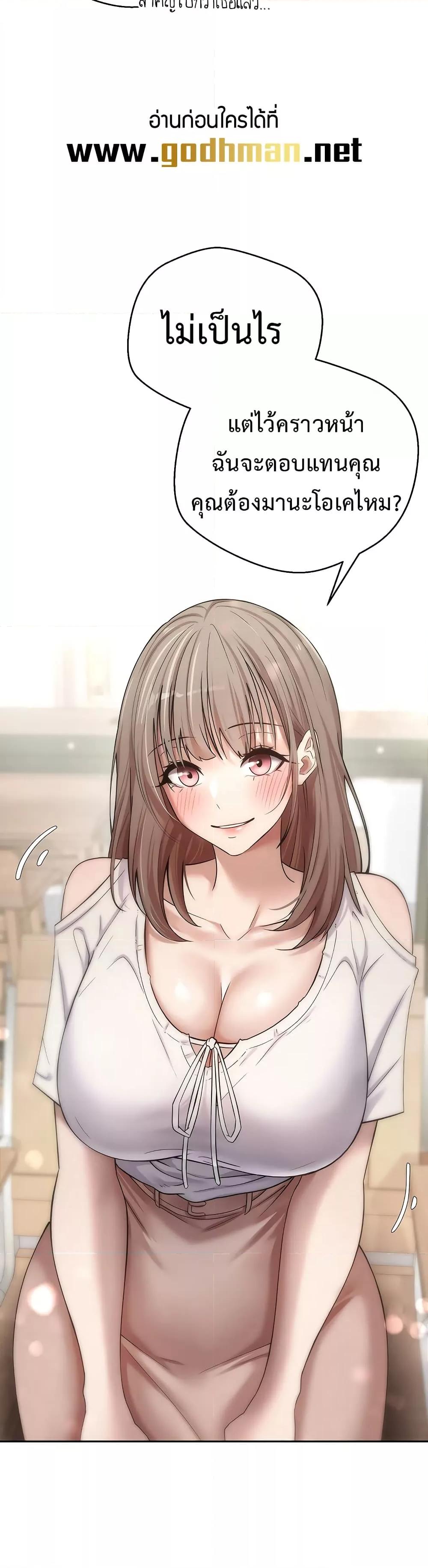 Doujin-Lc- อ่าน โดจิน มังฮวา เกาหลี ญี่ปุ่น จีน แปลไทย Turning My Life Around With Crypto ตอนที่ 1 2 3 4 5 6 7 8 9 10 11 12 13 14 ฟรี ไม่มีโฆษณา อ่าน โดจิน Manhwa เกาหลี ญี่ปุ่น จีน เรามีครบ คัดมาให้เน้นๆ โดจิน 18+ รับประกันความฟินโดย  Doujin Lc
