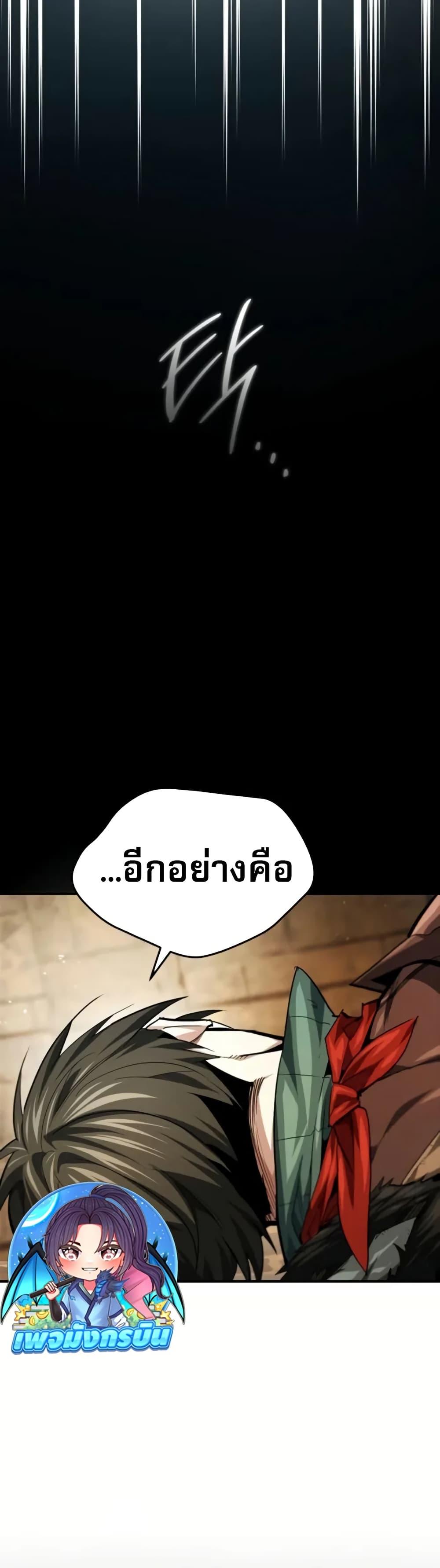 Manga-lc-com อ่านมังงะ อ่านการ์ตูน ออนไลน์ ฟรี There’s No Such Thing as a Bad Hero in the World ตอนที่ 1 2 3 4 5 6 7 8 9 10 11 12 13 14 ฟรี ไม่มีโฆษณา Manga-lc - อ่าน มังงะ อ่าน การ์ตูน ออนไลน์ อ่านมังงะ ฟรี