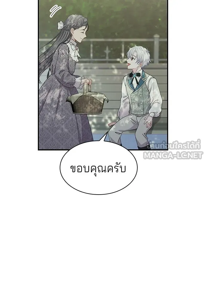 เวทฟื้นฟูได้ผลดีเกินไปแล้ว ตอนที่ 29 รูปที่ 24