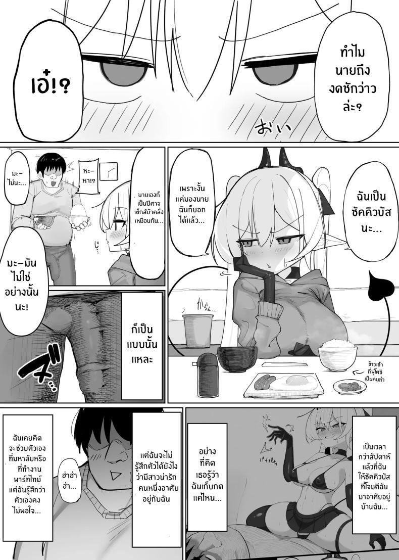 Doujin-Lc- อ่าน โดจิน มังฮวา เกาหลี ญี่ปุ่น จีน แปลไทย มาเป็นแหล่งพลังงานของฉันซะ[O Shinobu no yakata] inma no ejiki ni nari nasai ~tsu! [Digital] ตอนที่ 1 2 3 4 5 6 7 8 9 10 11 12 13 14 ฟรี ไม่มีโฆษณา อ่าน โดจิน Manhwa เกาหลี ญี่ปุ่น จีน เรามีครบ คัดมาให้เน้นๆ โดจิน 18+ รับประกันความฟินโดย  Doujin Lc