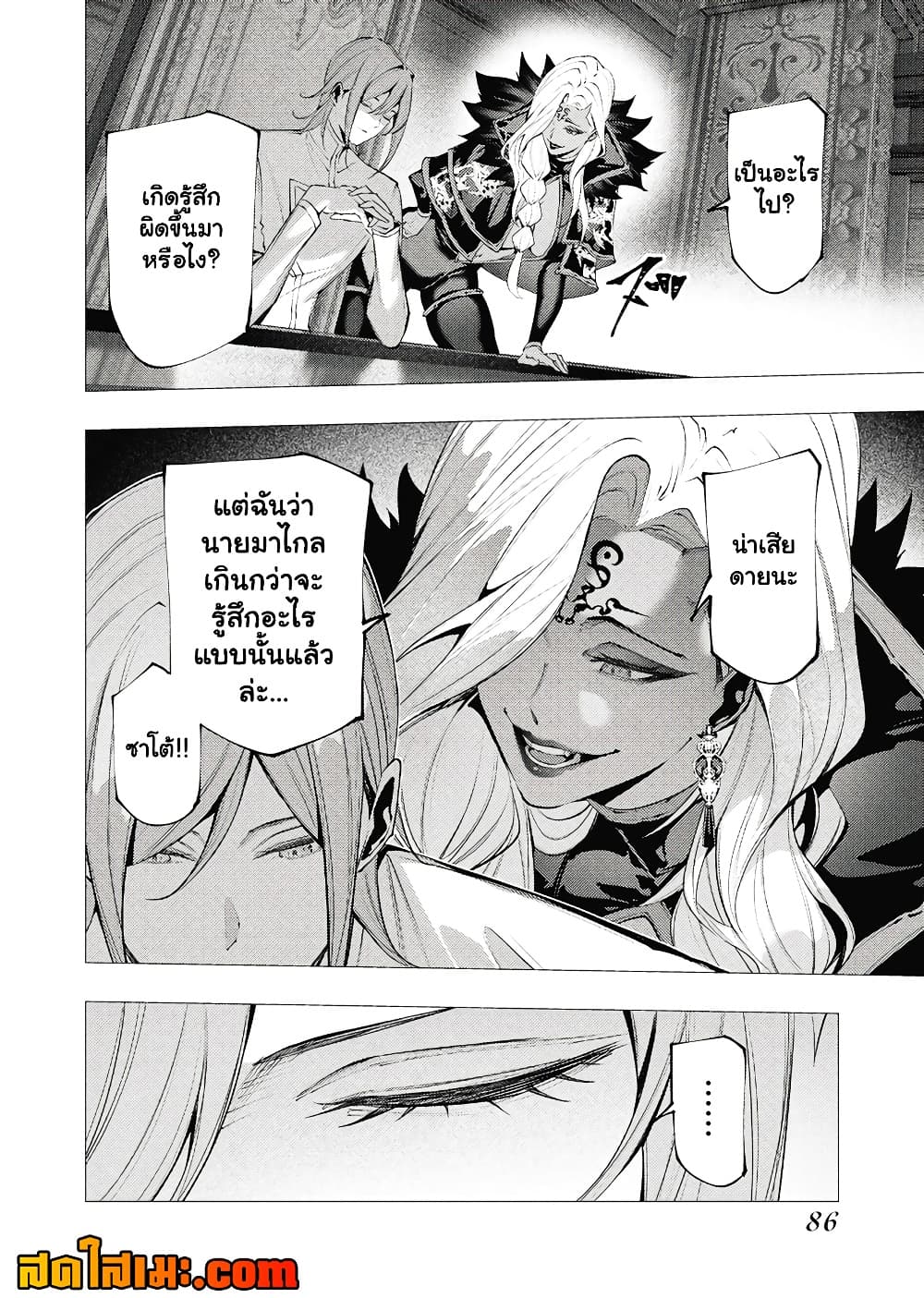 Manga-lc-com อ่านมังงะ อ่านการ์ตูน ออนไลน์ ฟรี The Serial Killer Is Reincarnated Into the Another World. ตอนที่ 1 2 3 4 5 6 7 8 9 10 11 12 13 14 ฟรี ไม่มีโฆษณา Manga-lc - อ่าน มังงะ อ่าน การ์ตูน ออนไลน์ อ่านมังงะ ฟรี
