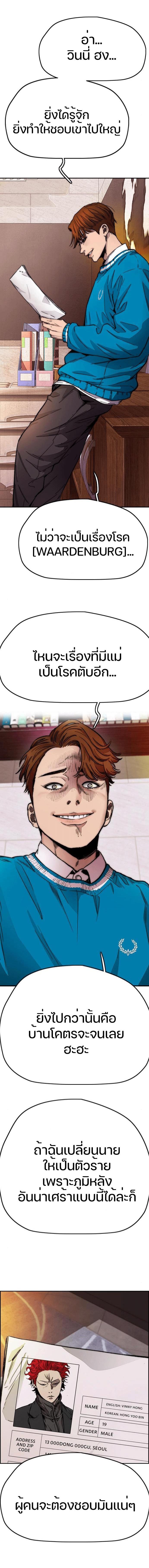 Manga-lc-com อ่านมังงะ อ่านการ์ตูน ออนไลน์ ฟรี Wind Breaker ปั่นสู้ฝัน ตอนที่ 1 2 3 4 5 6 7 8 9 10 11 12 13 14 ฟรี ไม่มีโฆษณา Manga-lc - อ่าน มังงะ อ่าน การ์ตูน ออนไลน์ อ่านมังงะ ฟรี