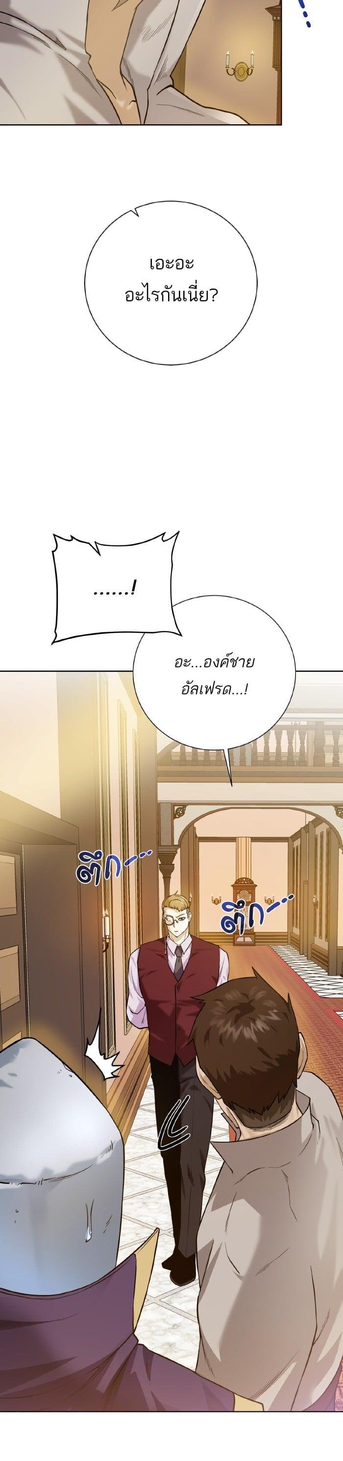 Manga-lc-com อ่านมังงะ อ่านการ์ตูน ออนไลน์ ฟรี Dungeons and Artifacts ตอนที่ 1 2 3 4 5 6 7 8 9 10 11 12 13 14 ฟรี ไม่มีโฆษณา Manga-lc - อ่าน มังงะ อ่าน การ์ตูน ออนไลน์ อ่านมังงะ ฟรี